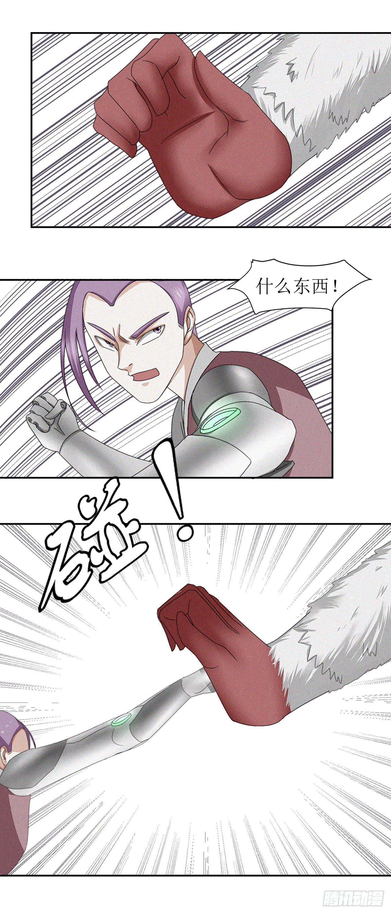 第31话-第31话