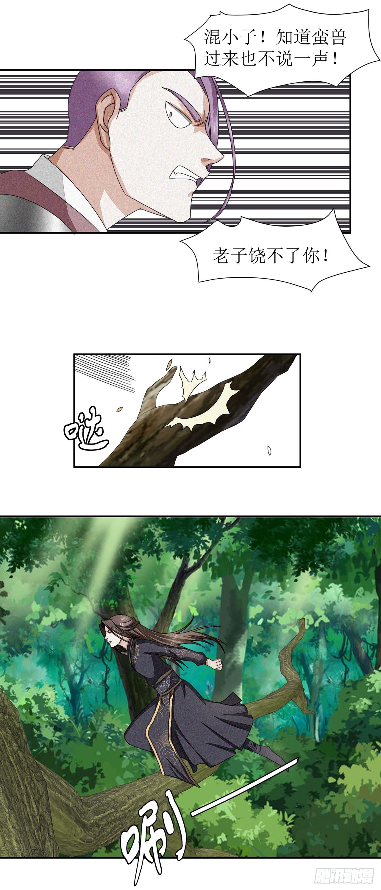 第31话-第31话