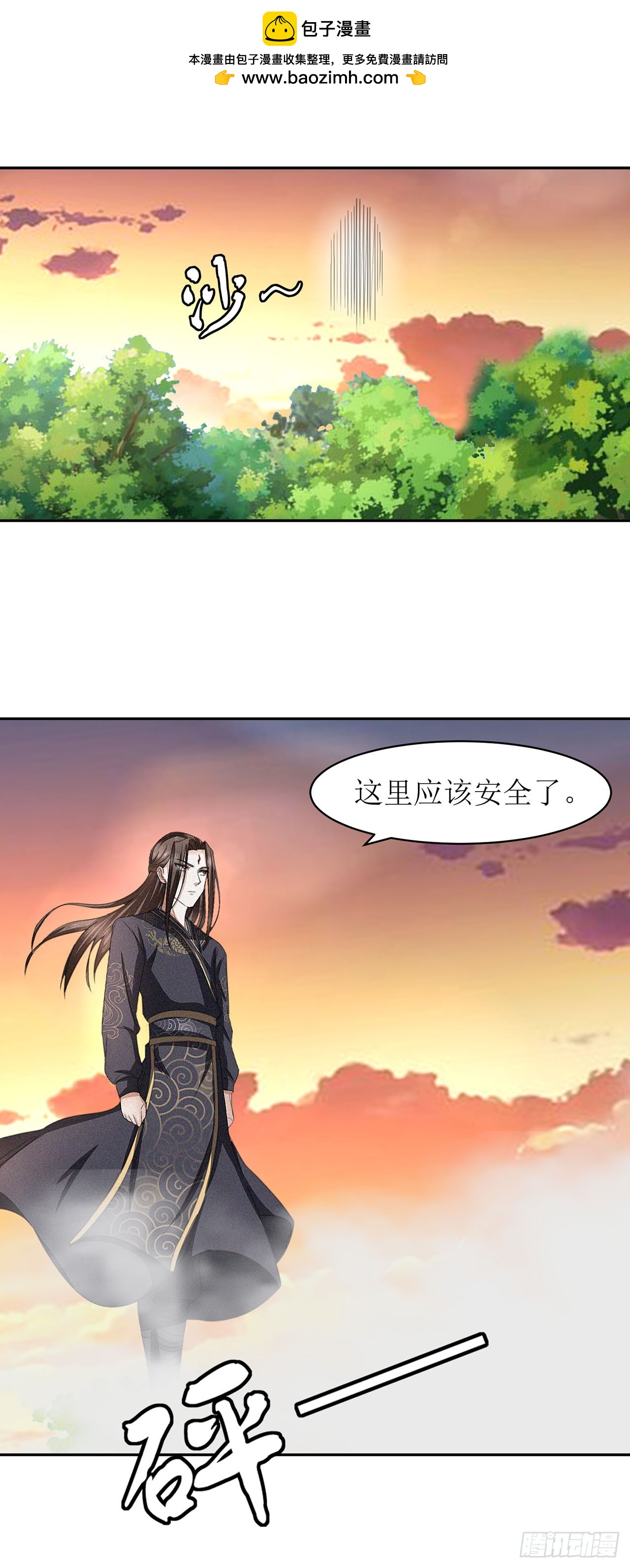 第31话-第31话