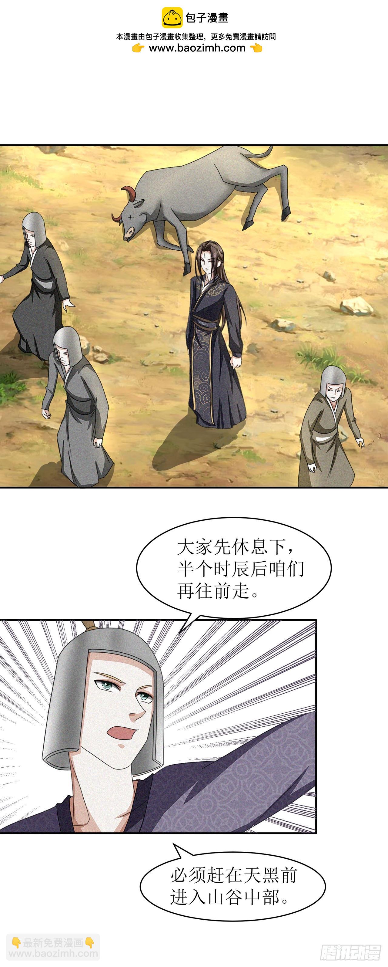 第31话-第31话