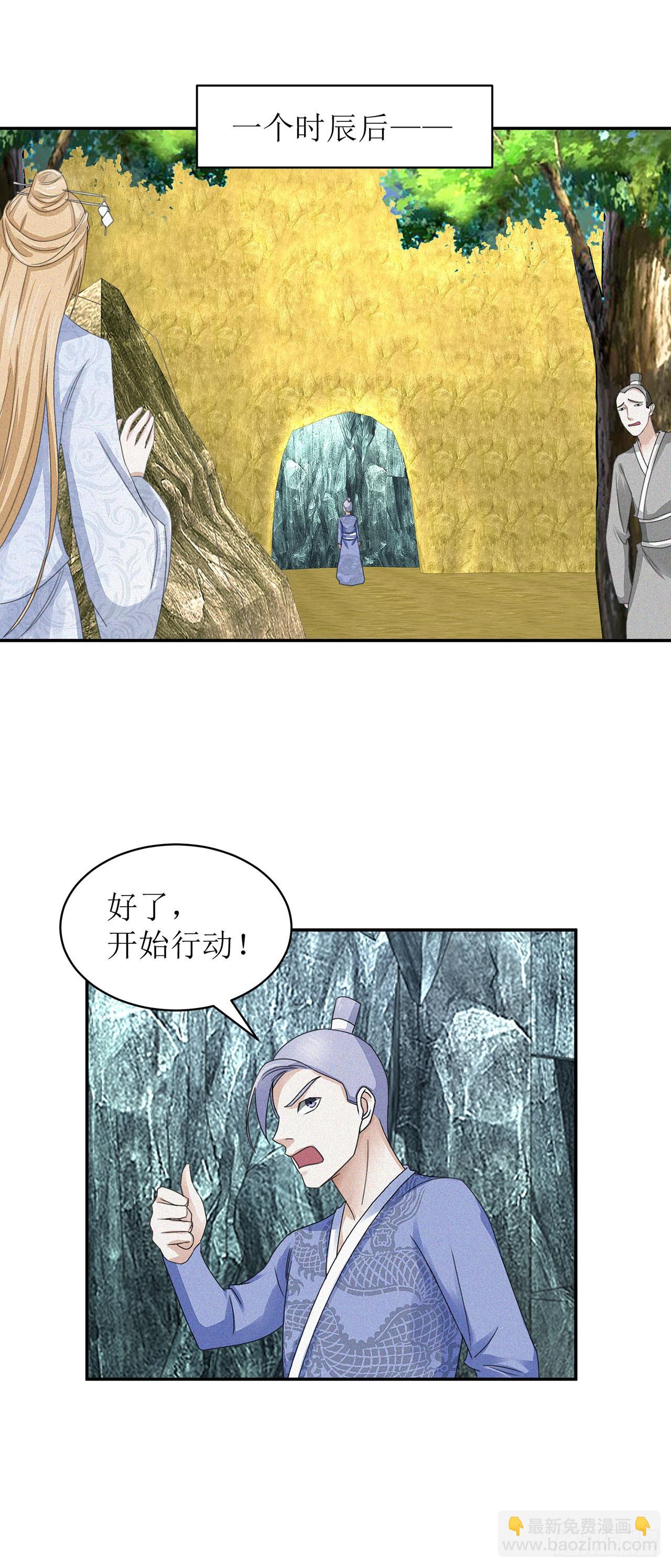 第31话-第31话