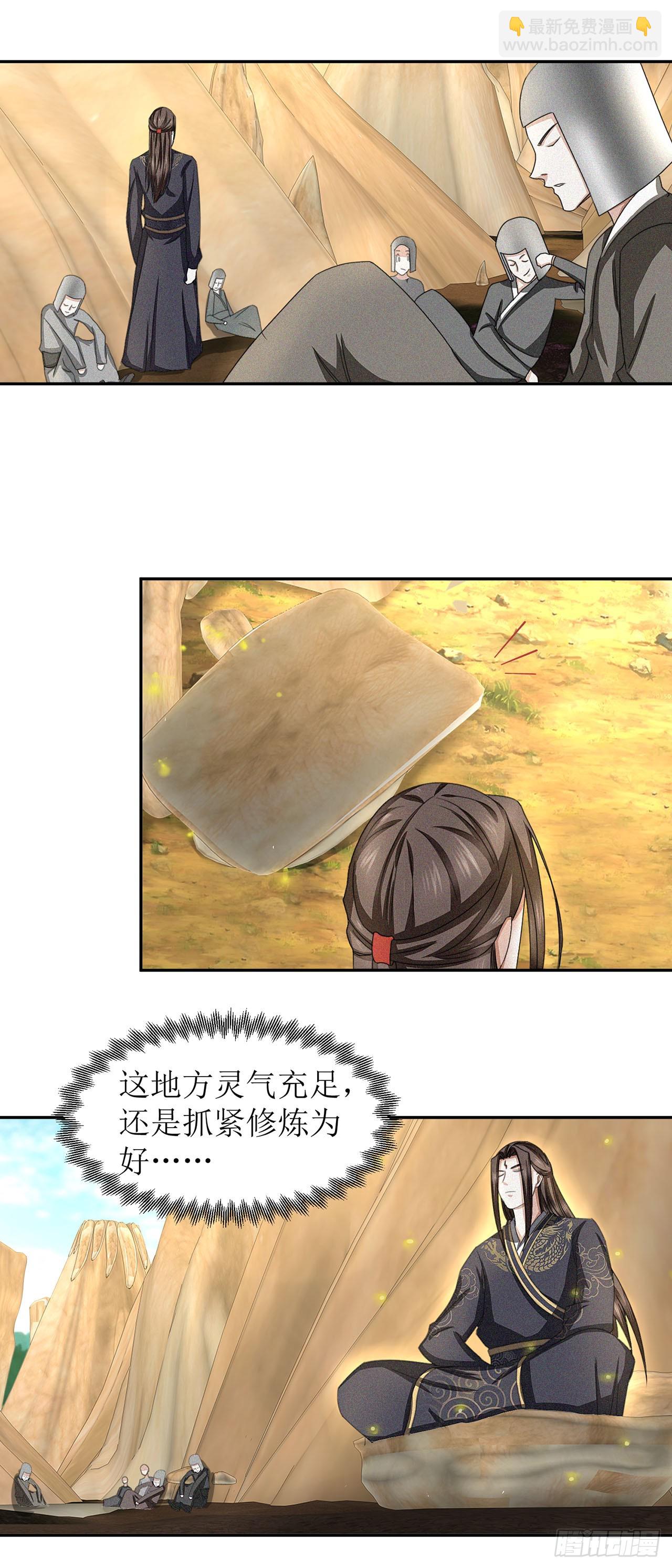 第31话-第31话