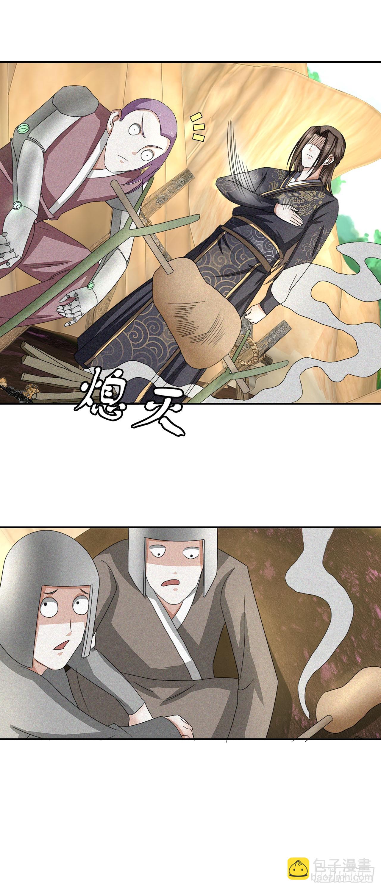 第31话-第31话