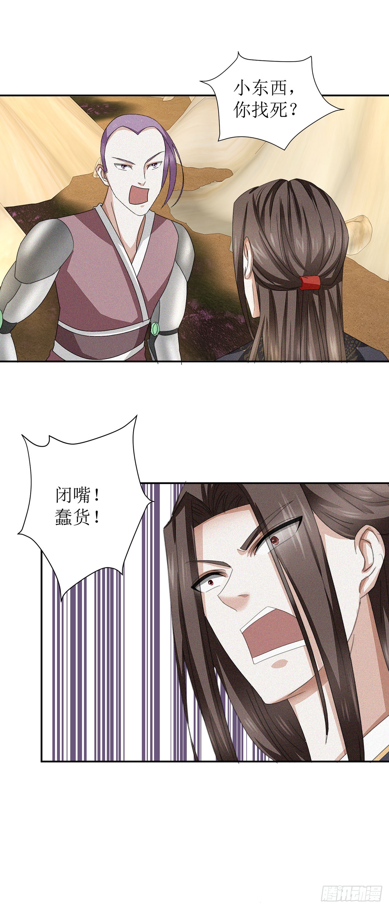 第31话-第31话