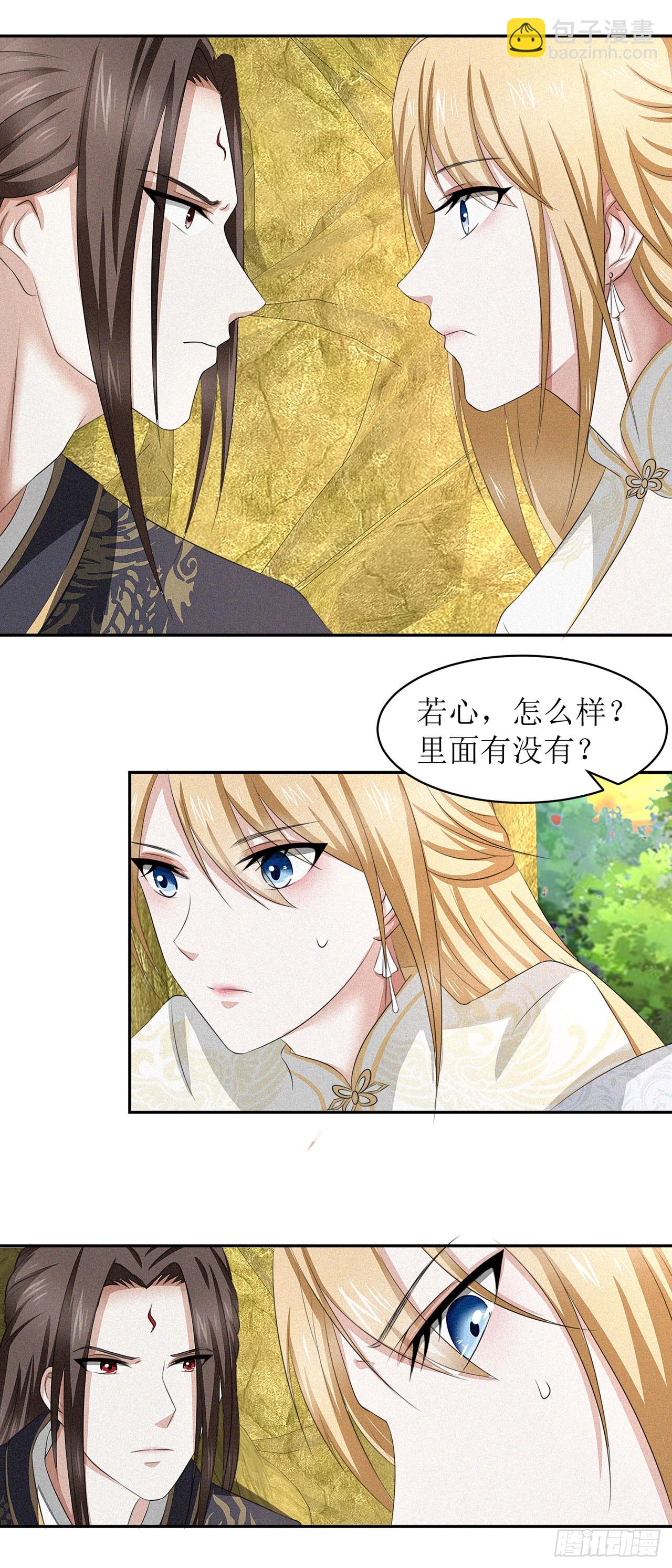 第33话-第33话
