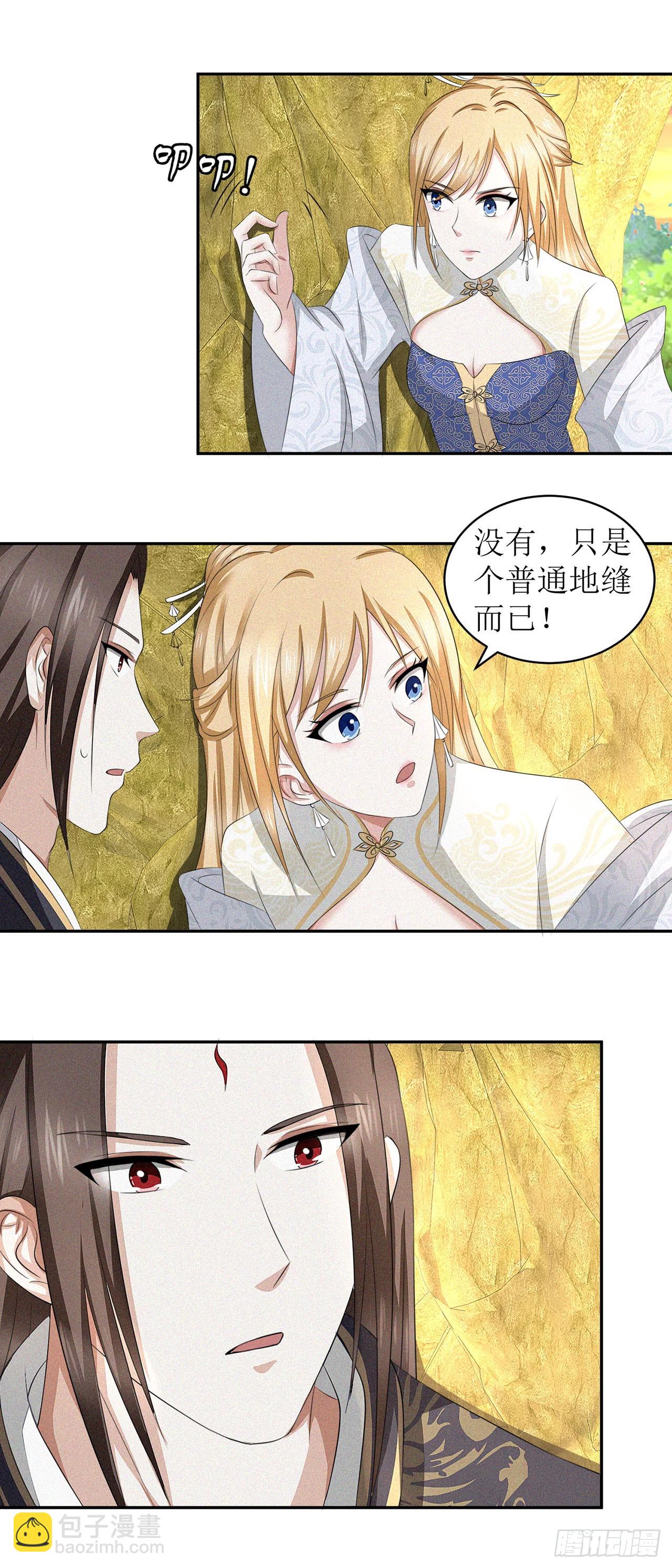 第33话-第33话