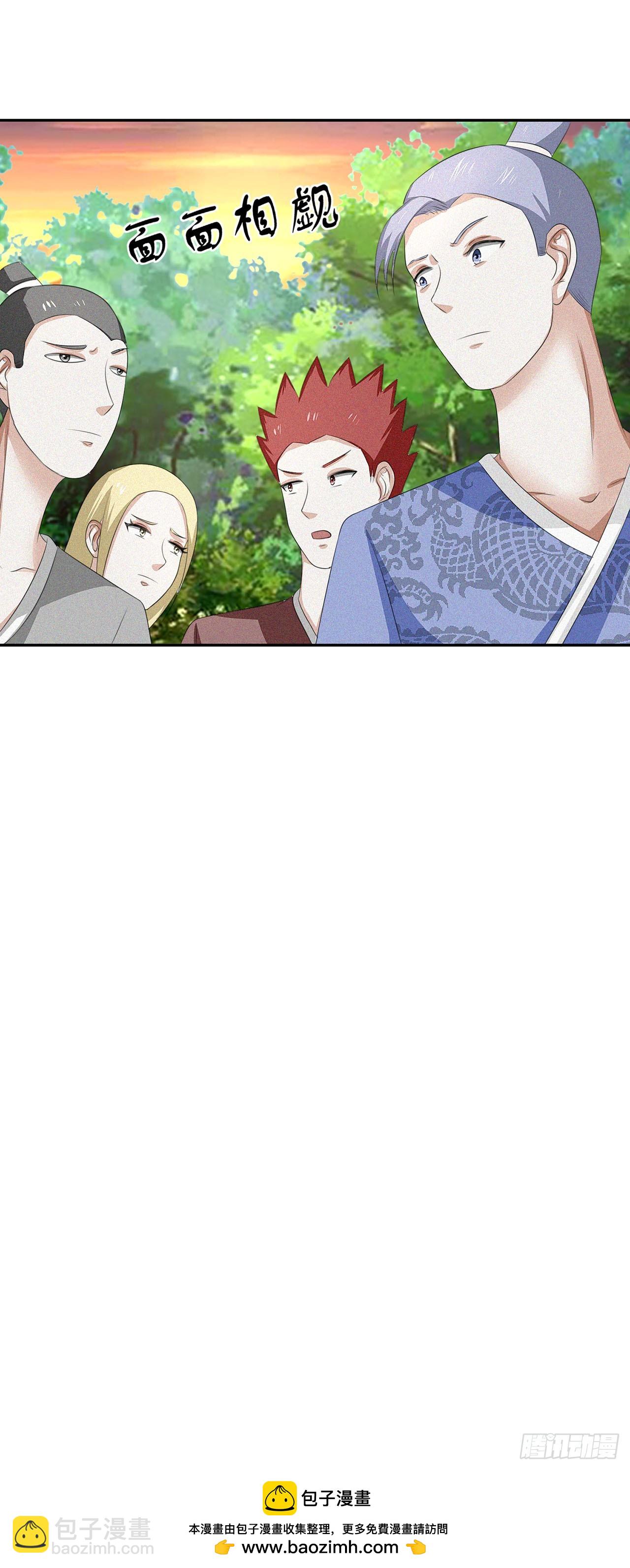 第33话-第33话