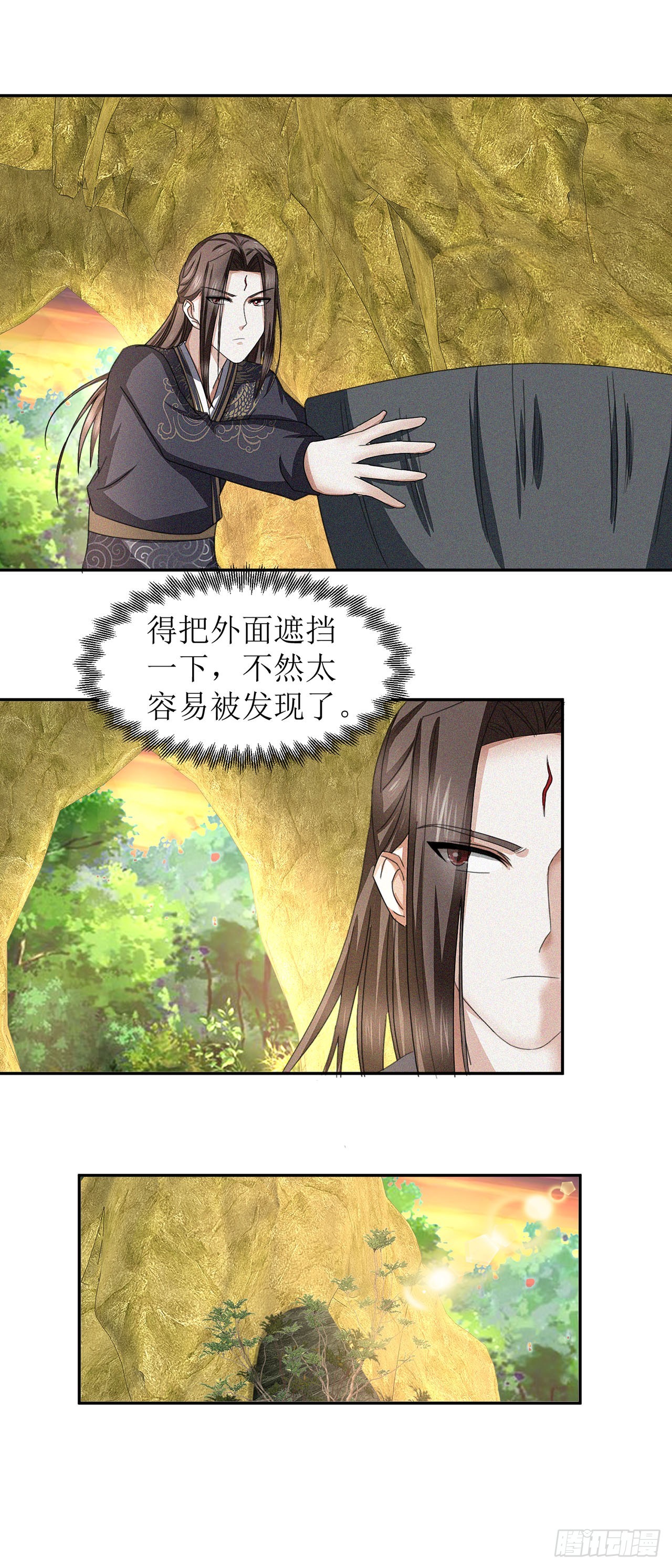 第33话-第33话