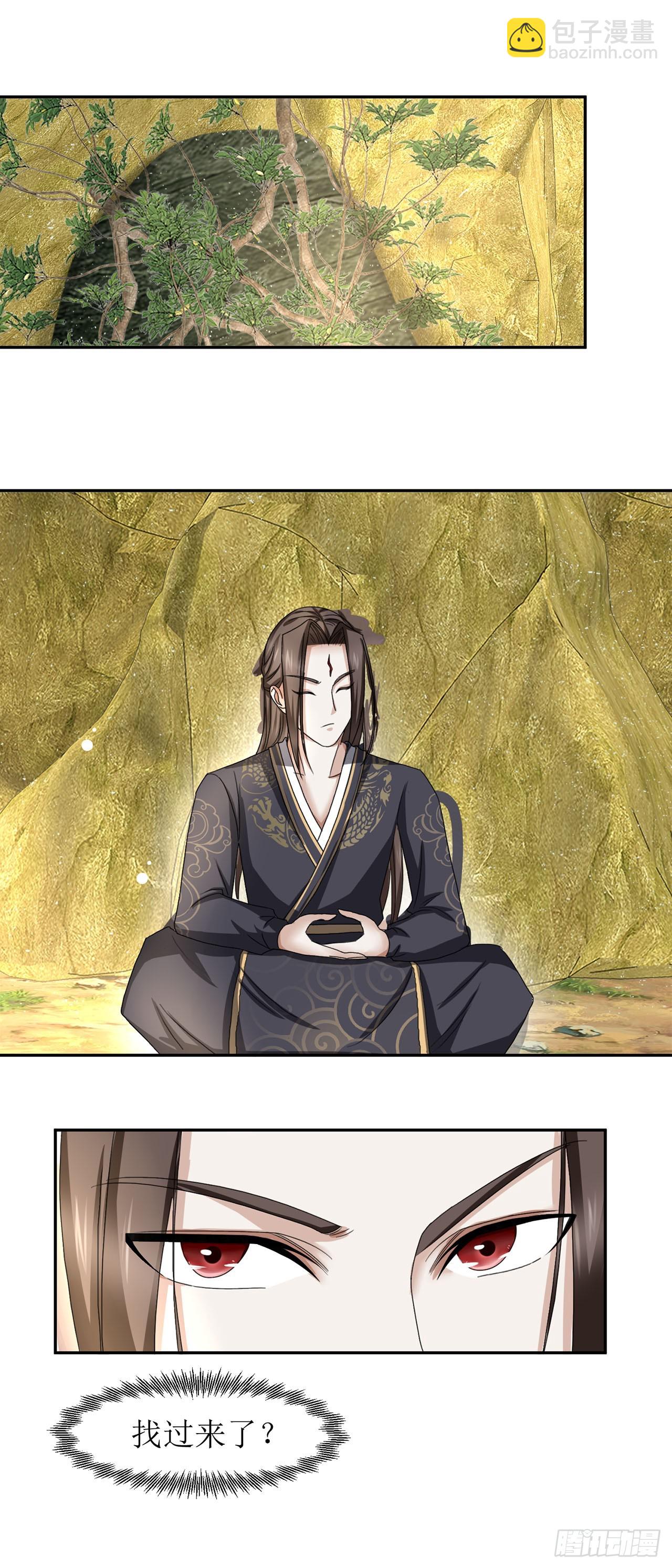 第33话-第33话