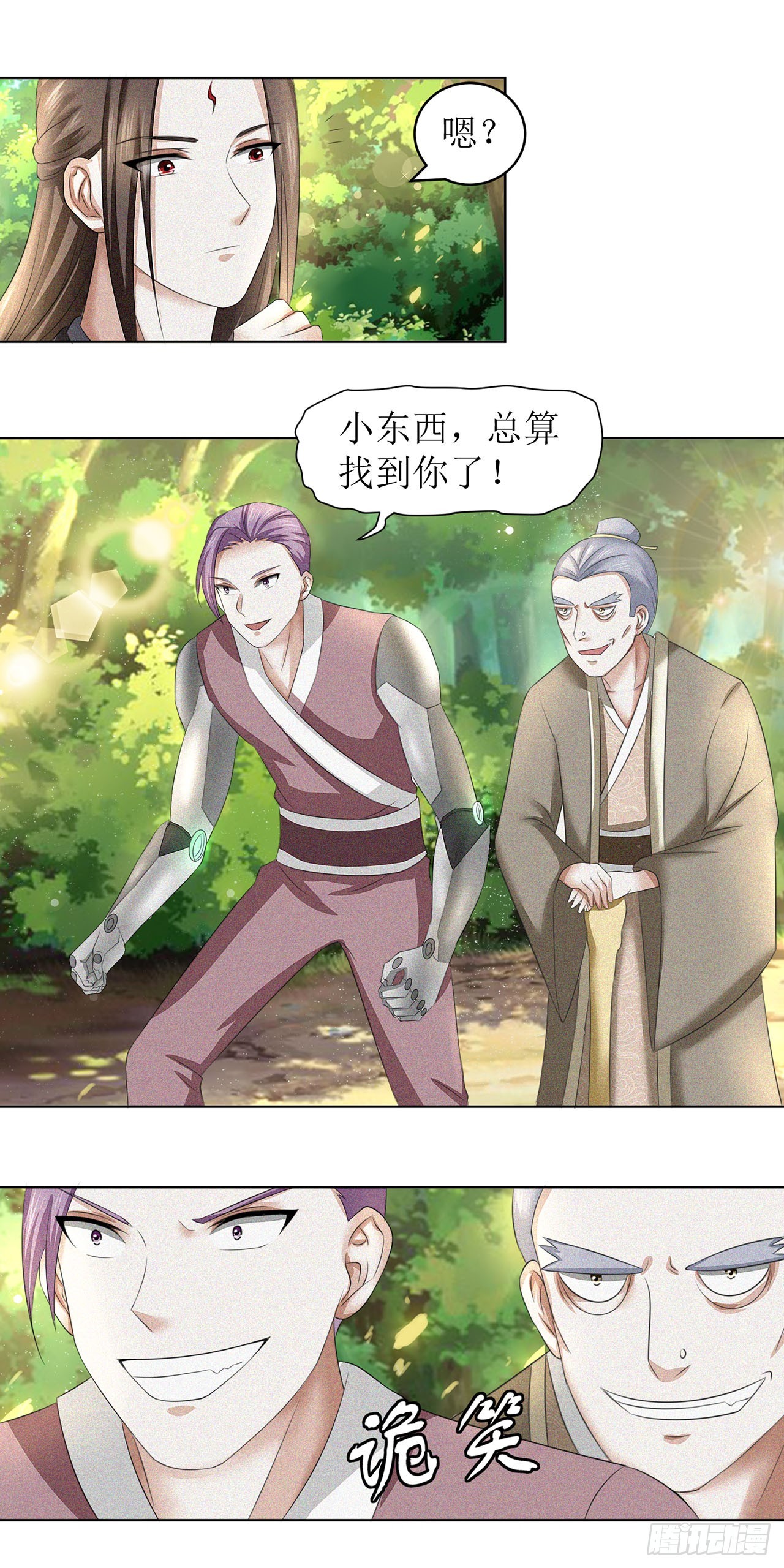 第35话-第35话