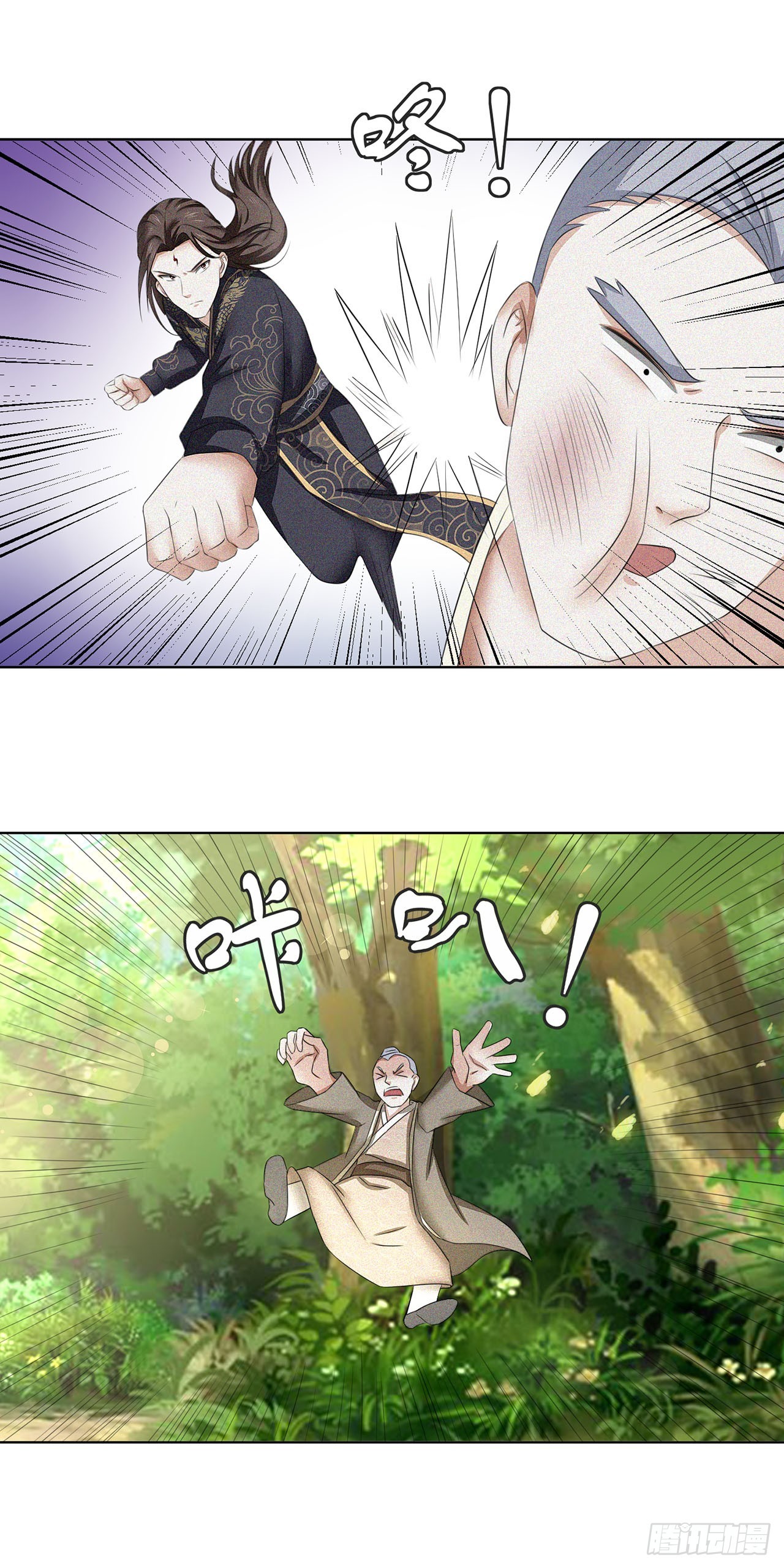 第35话-第35话