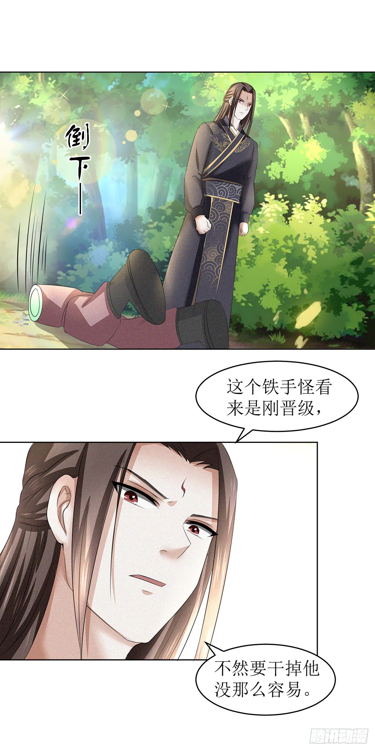 第35话-第35话