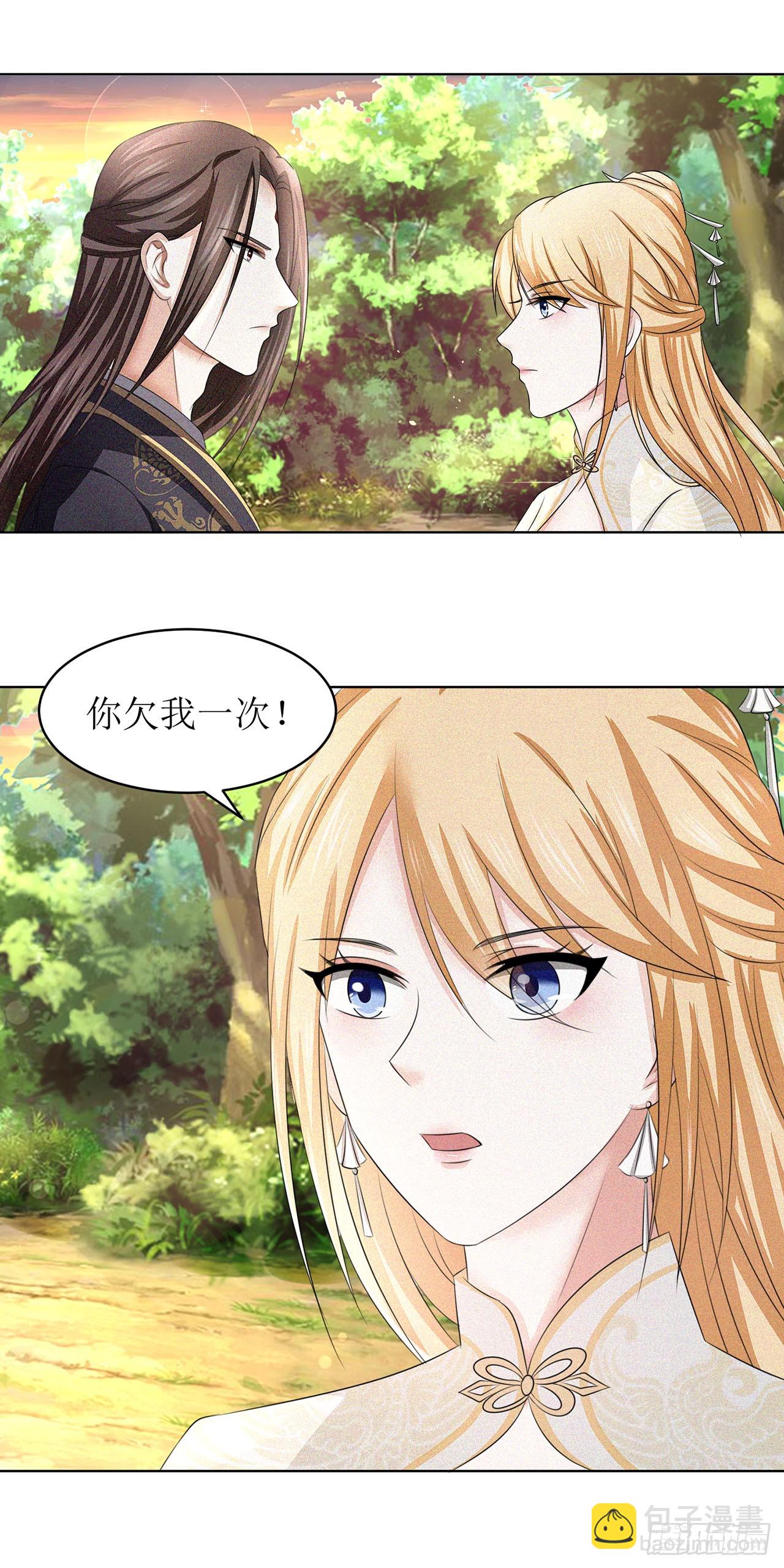 第35话-第35话