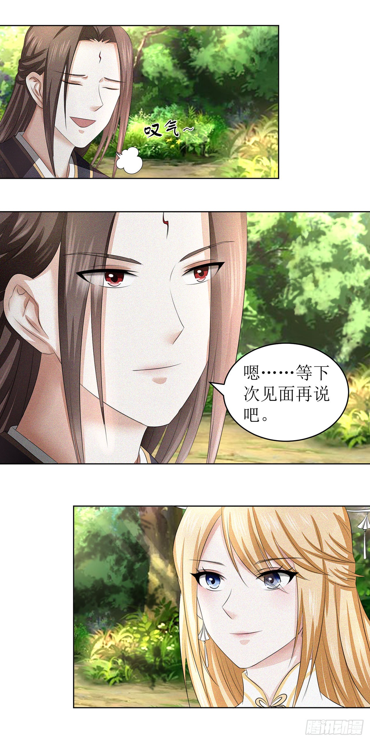 第35话-第35话