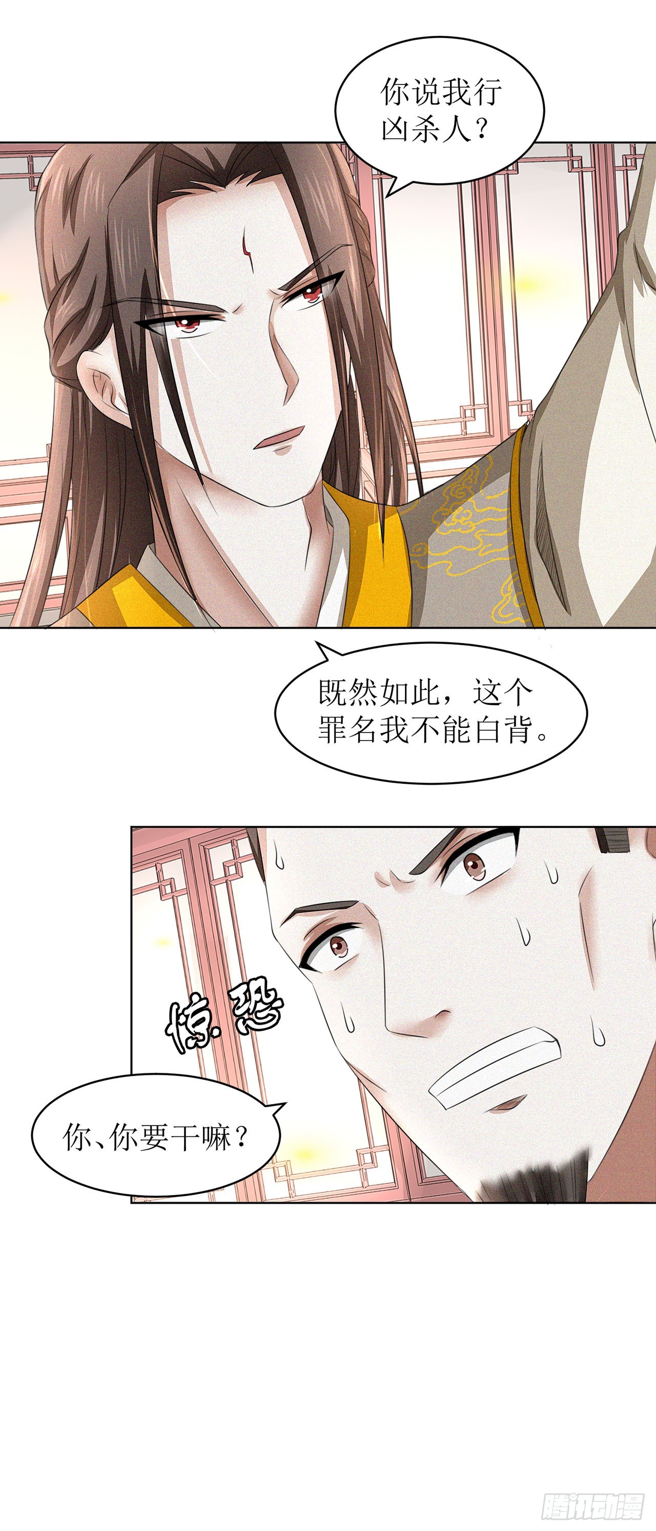 第37话-第37话