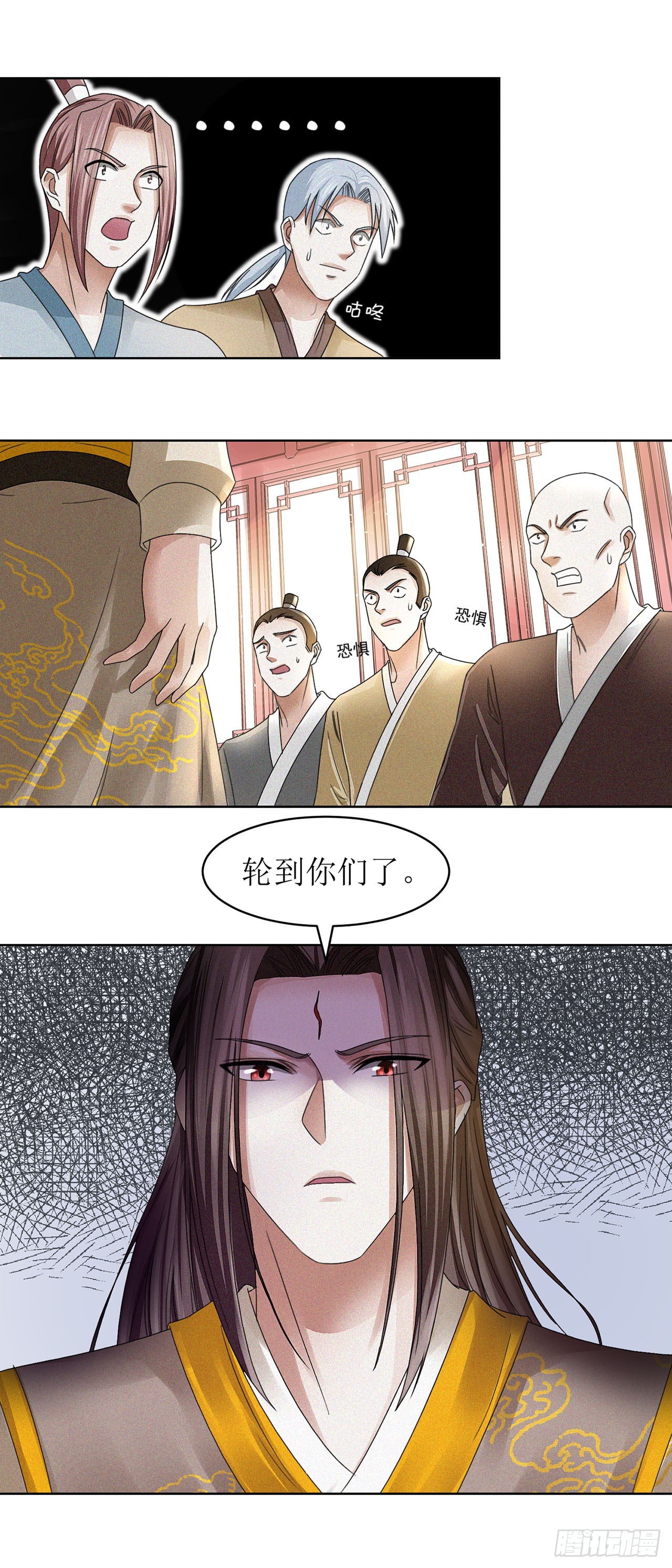 第37话-第37话
