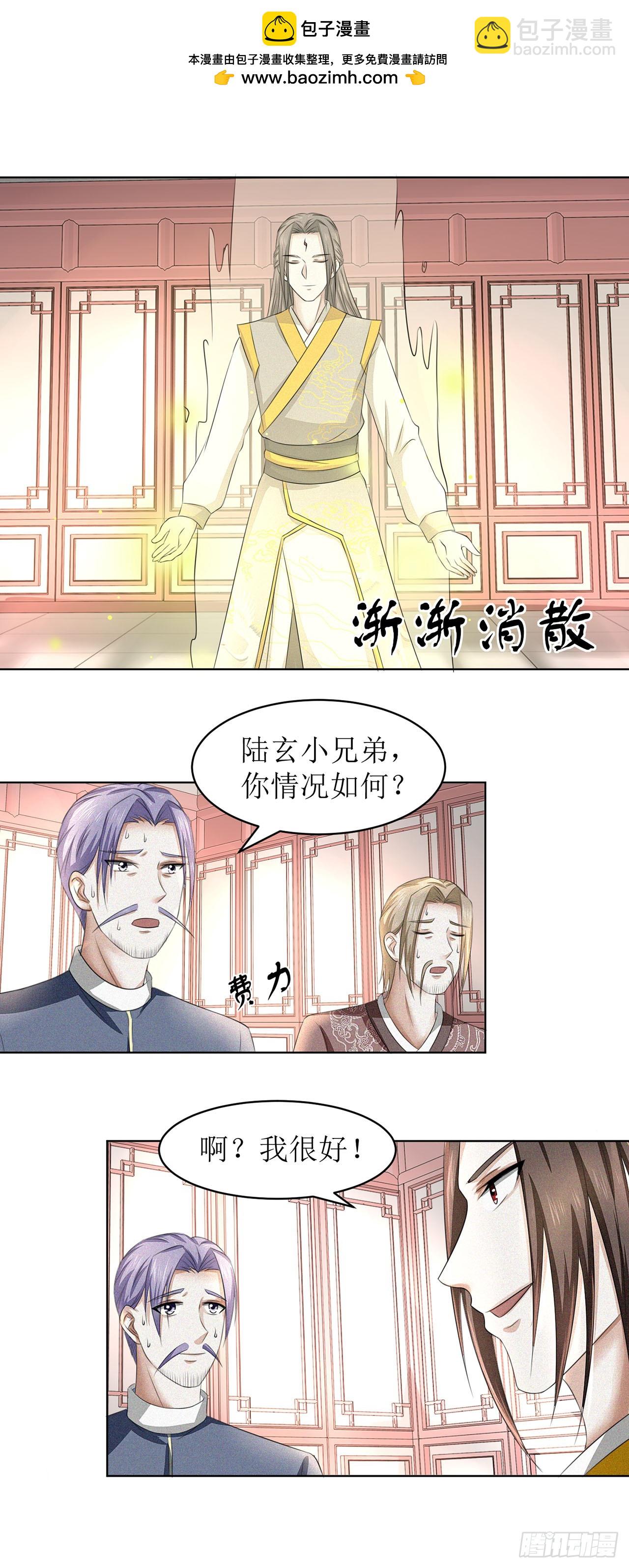 第37话-第37话