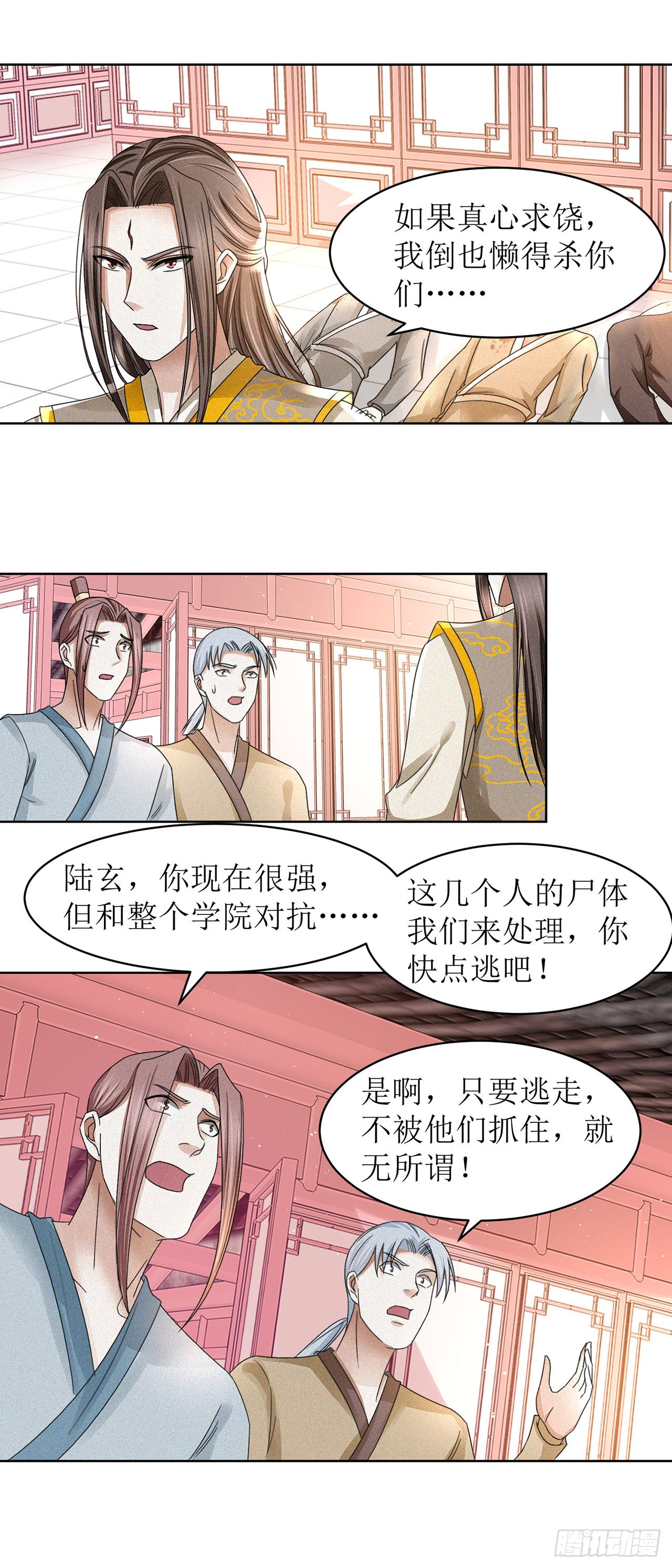 第37话-第37话