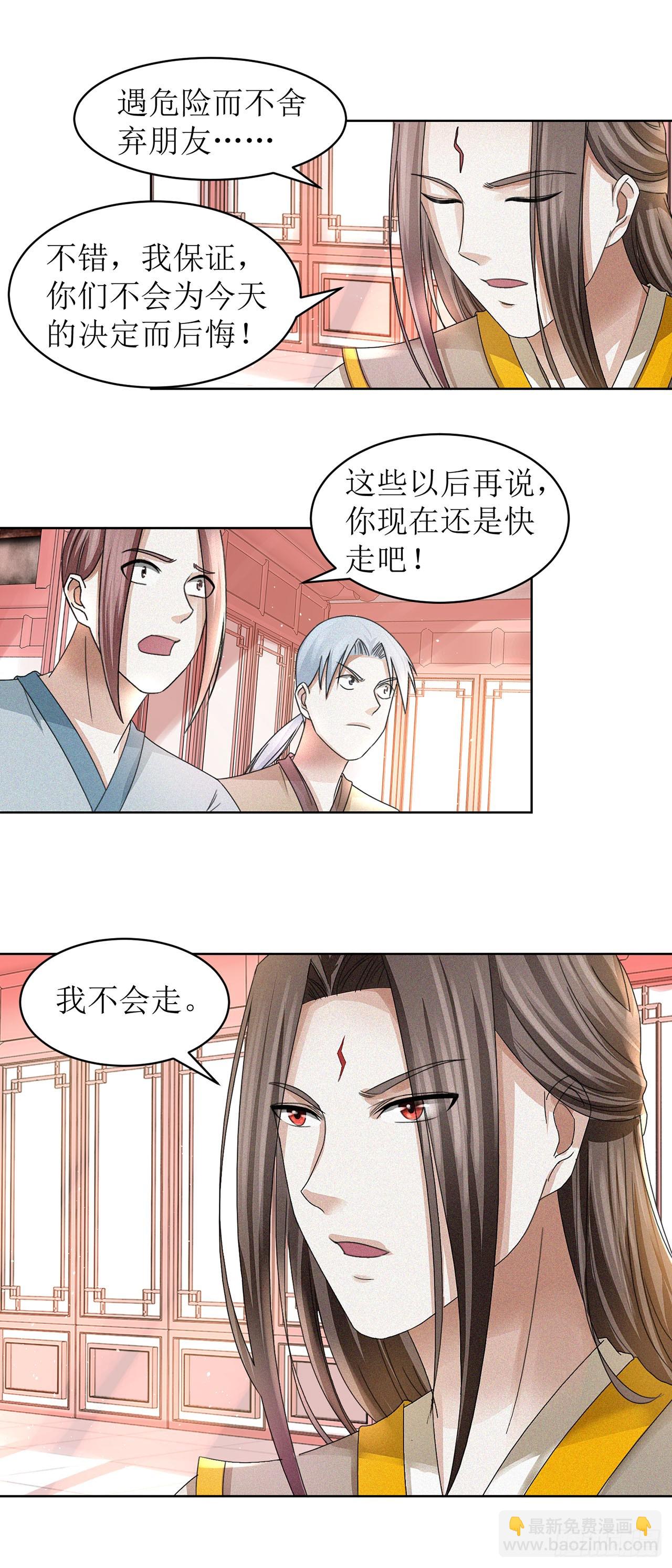 第37话-第37话