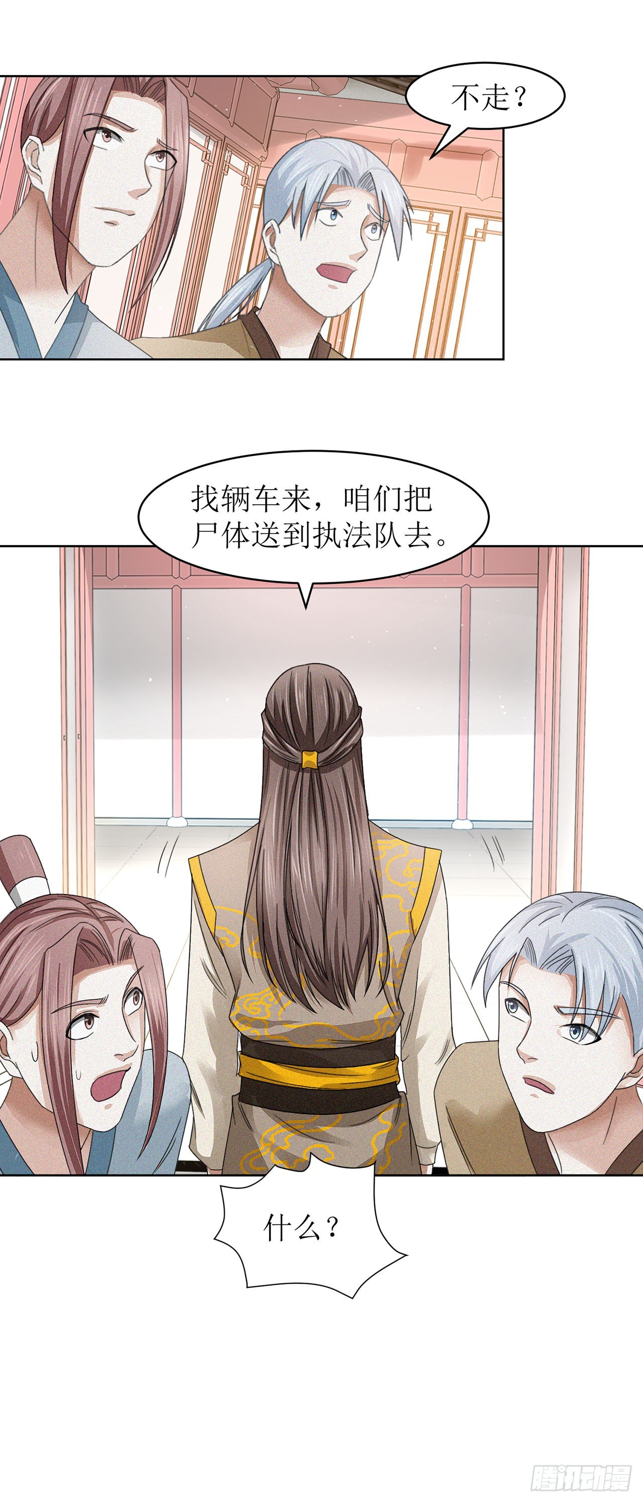 第37话-第37话