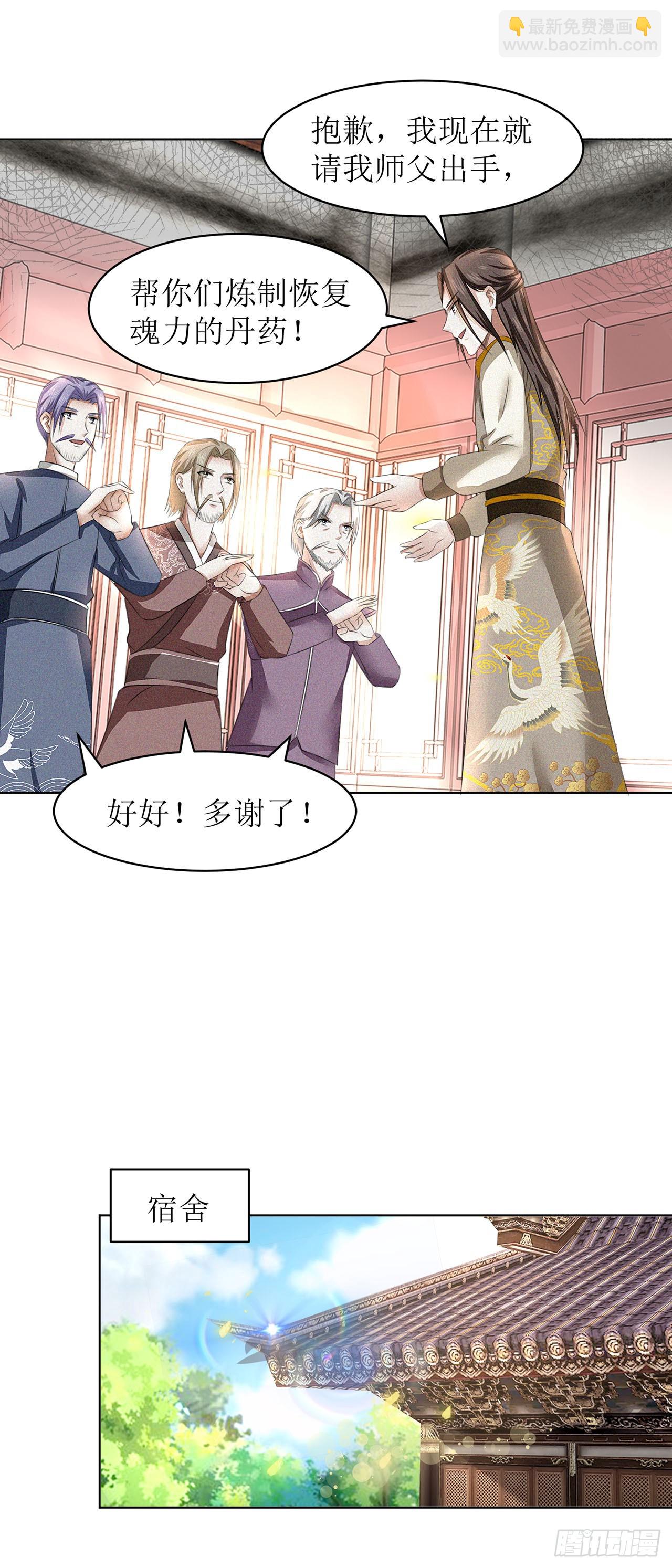 第37话-第37话