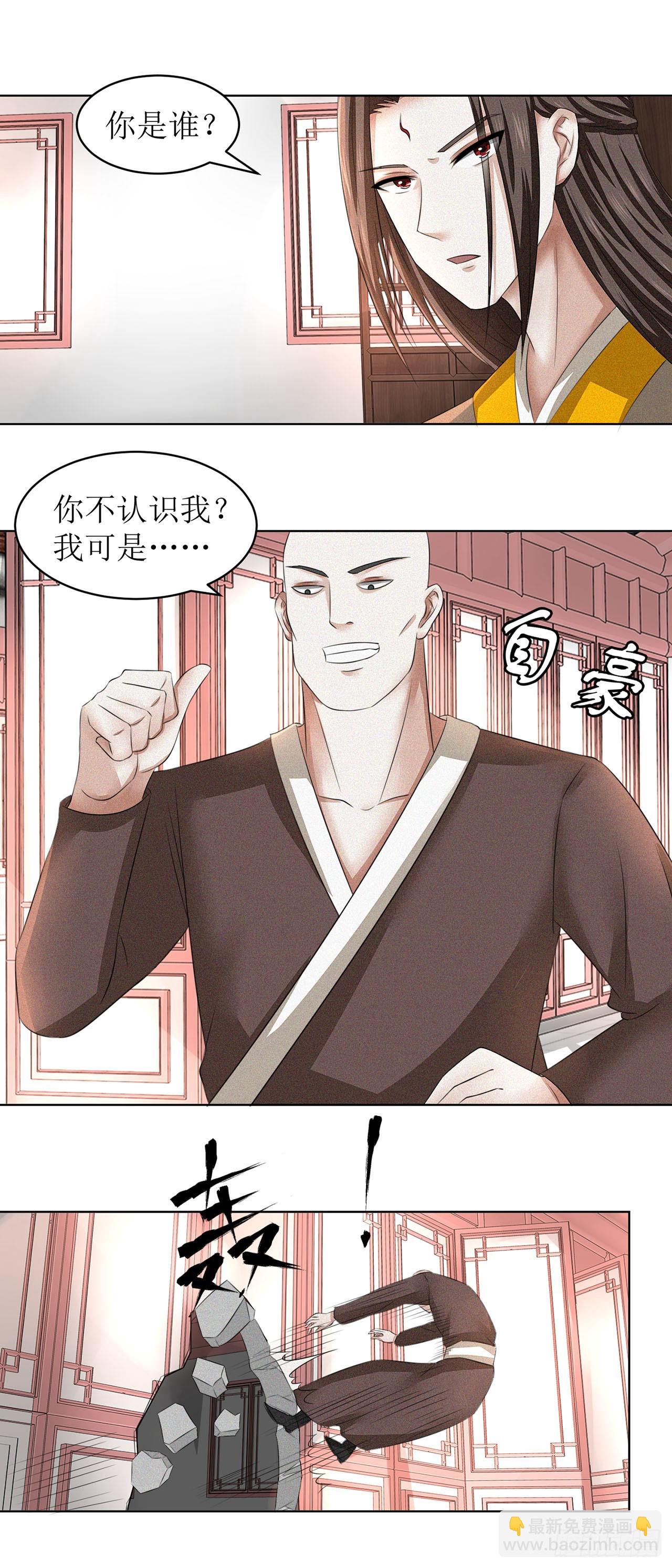 第37话-第37话