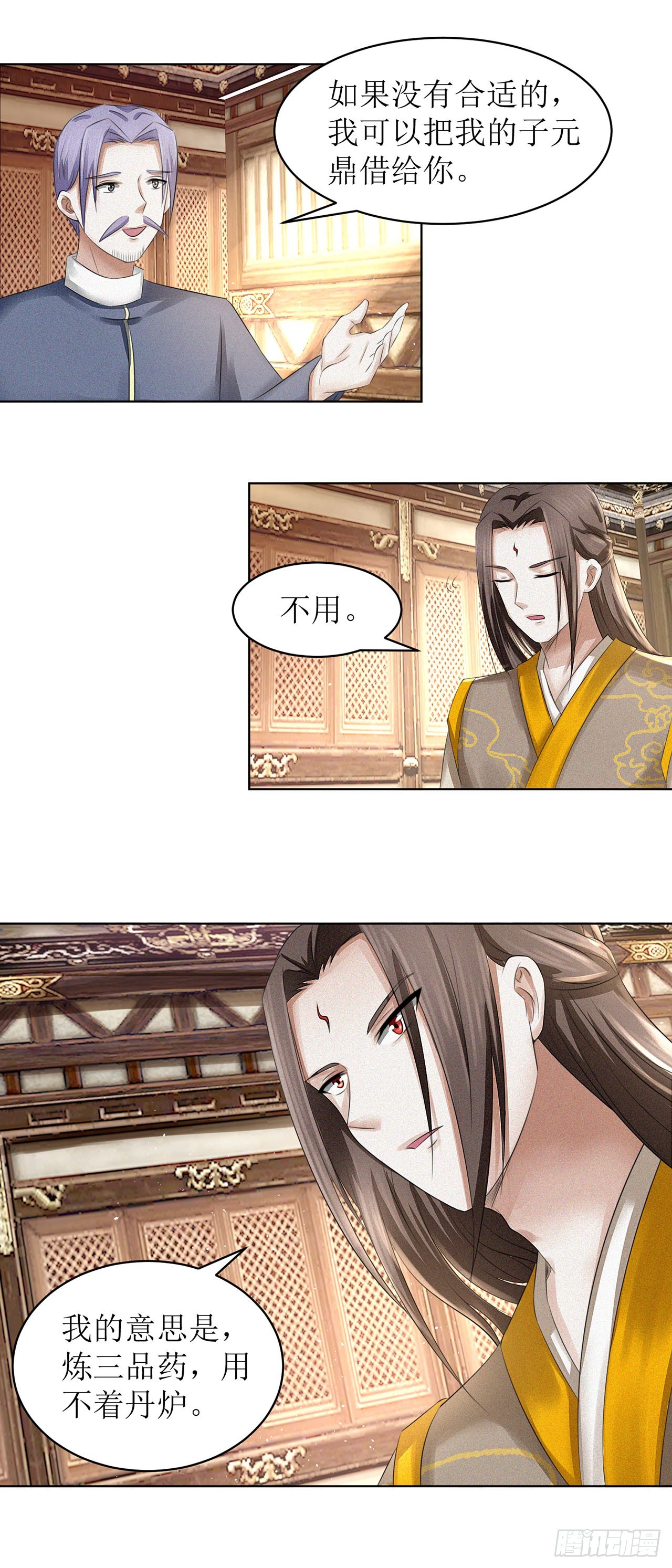 第39话-第39话