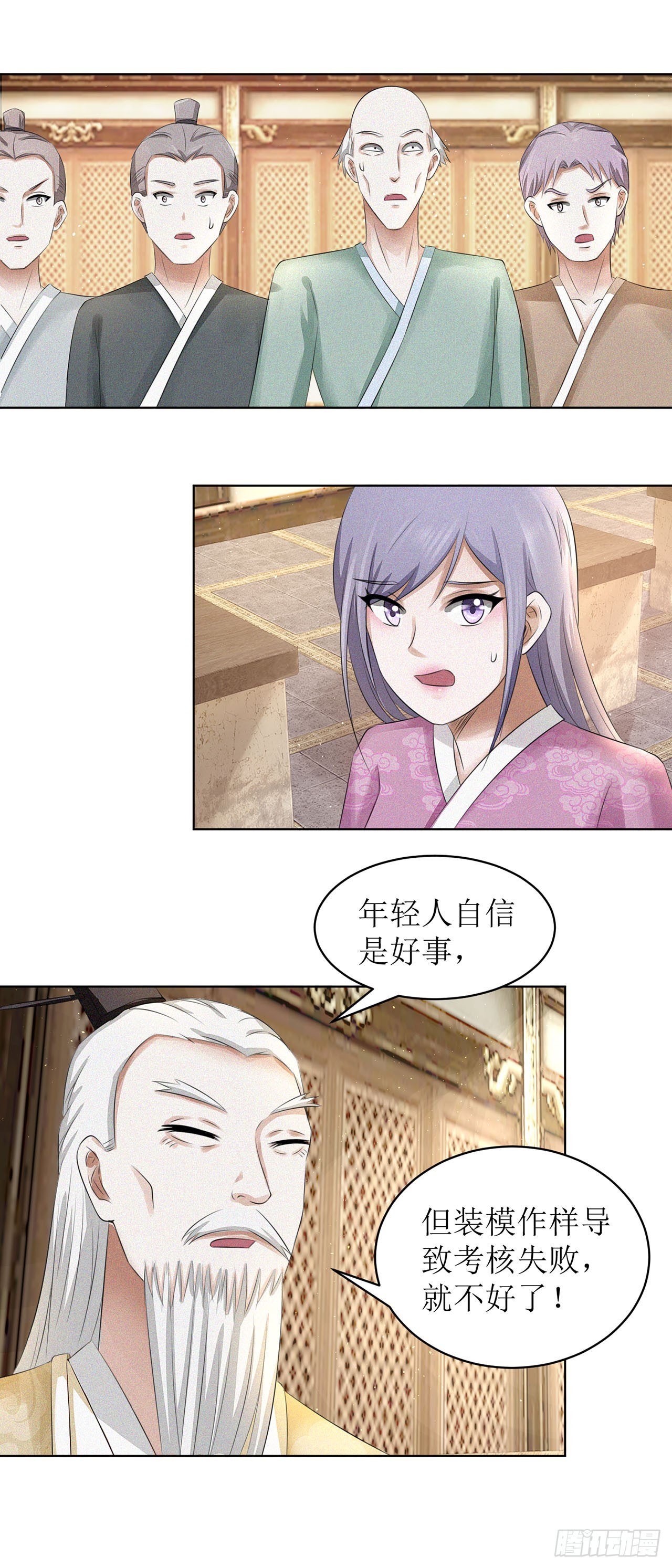 第39话-第39话