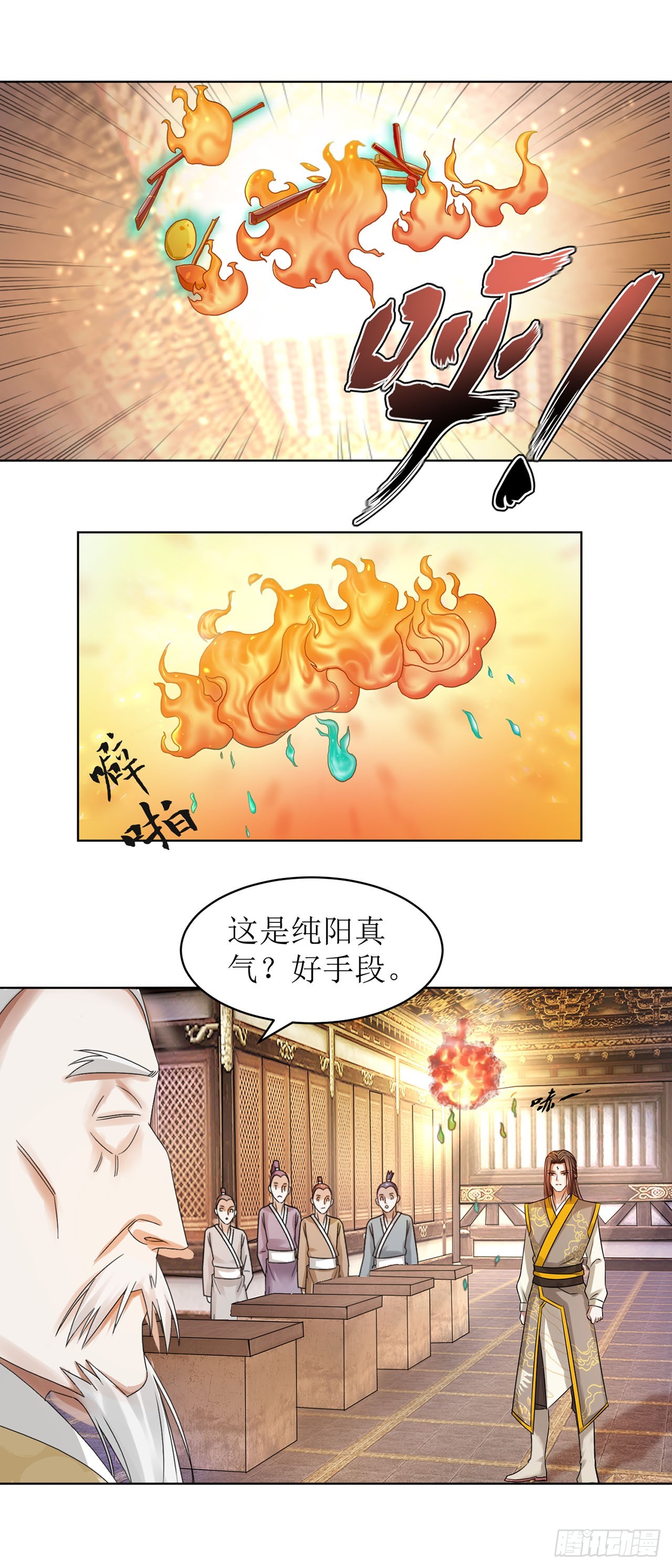 第39话-第39话