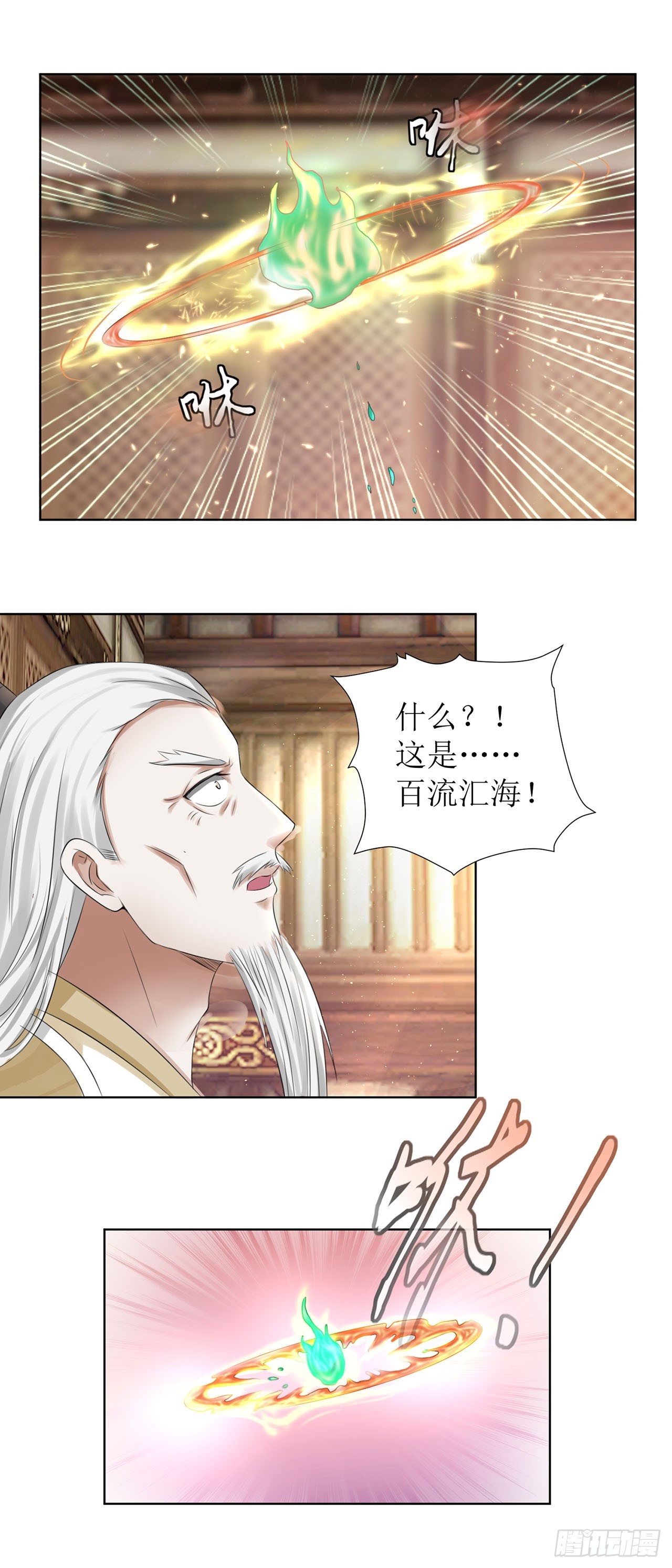 第39话-第39话