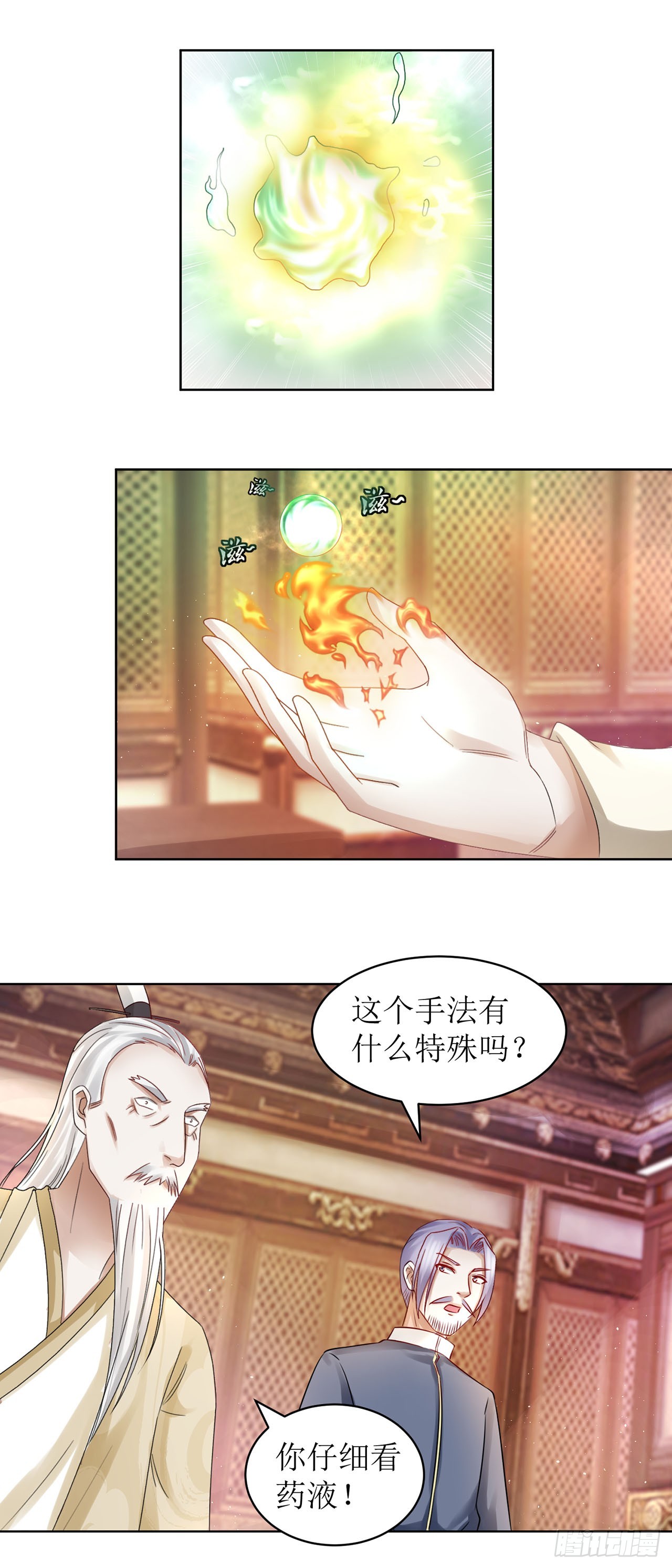 第39话-第39话