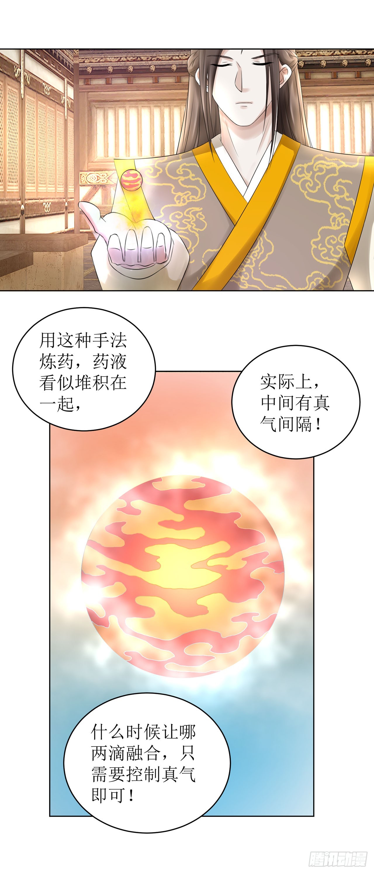 第39话-第39话