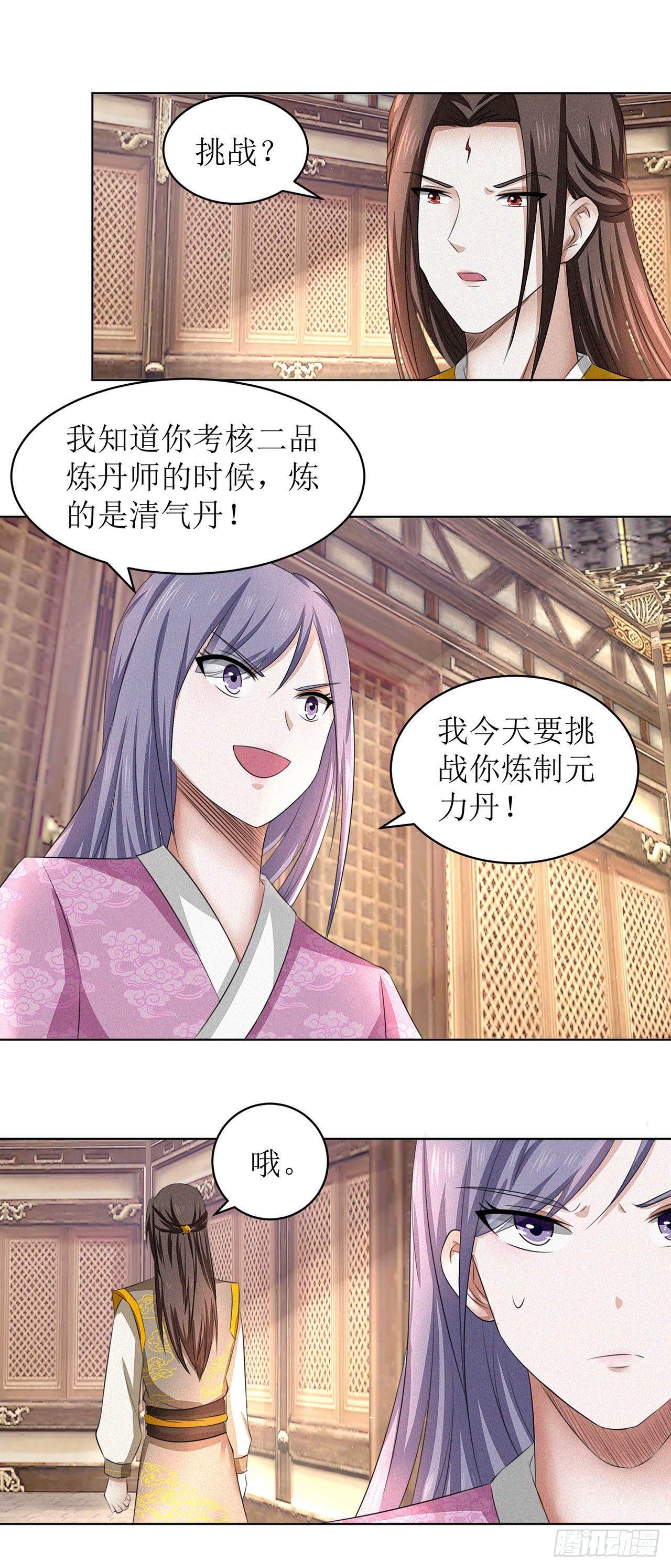 第39话-第39话
