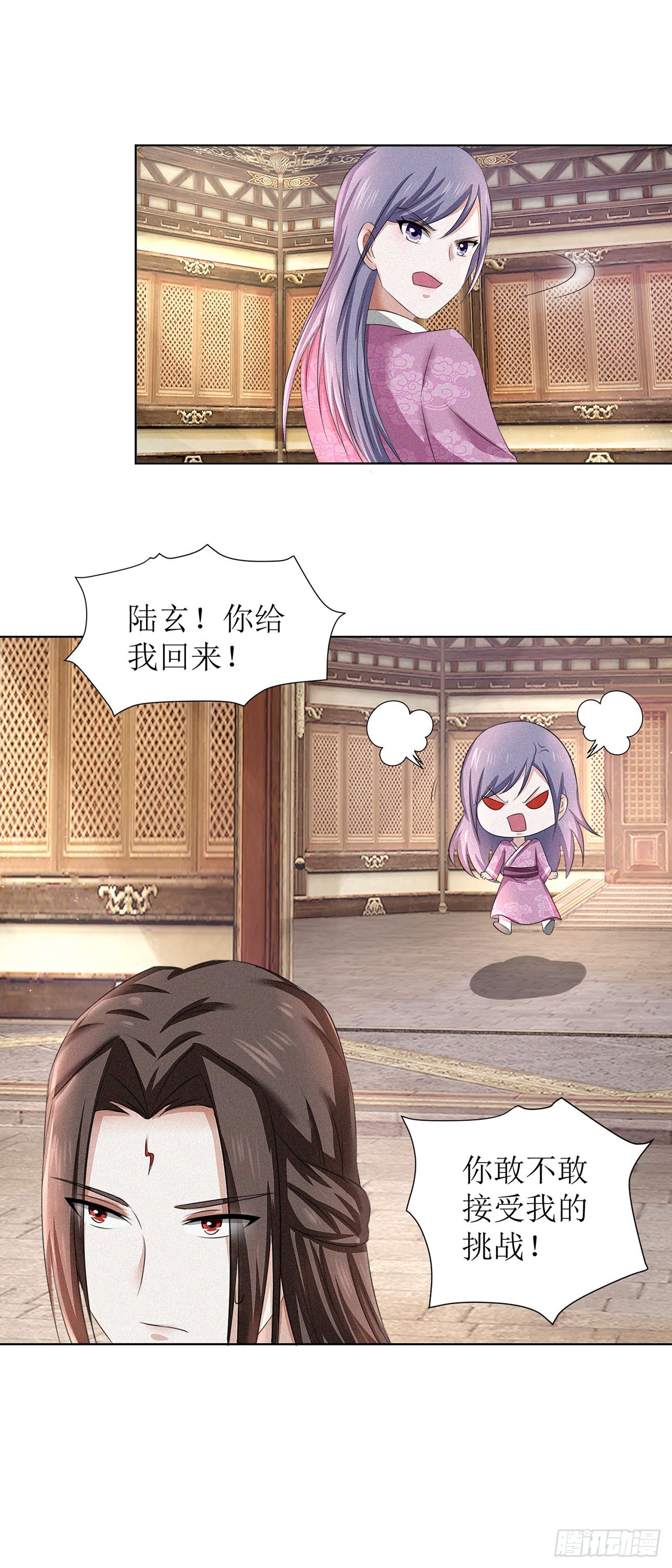 第39话-第39话