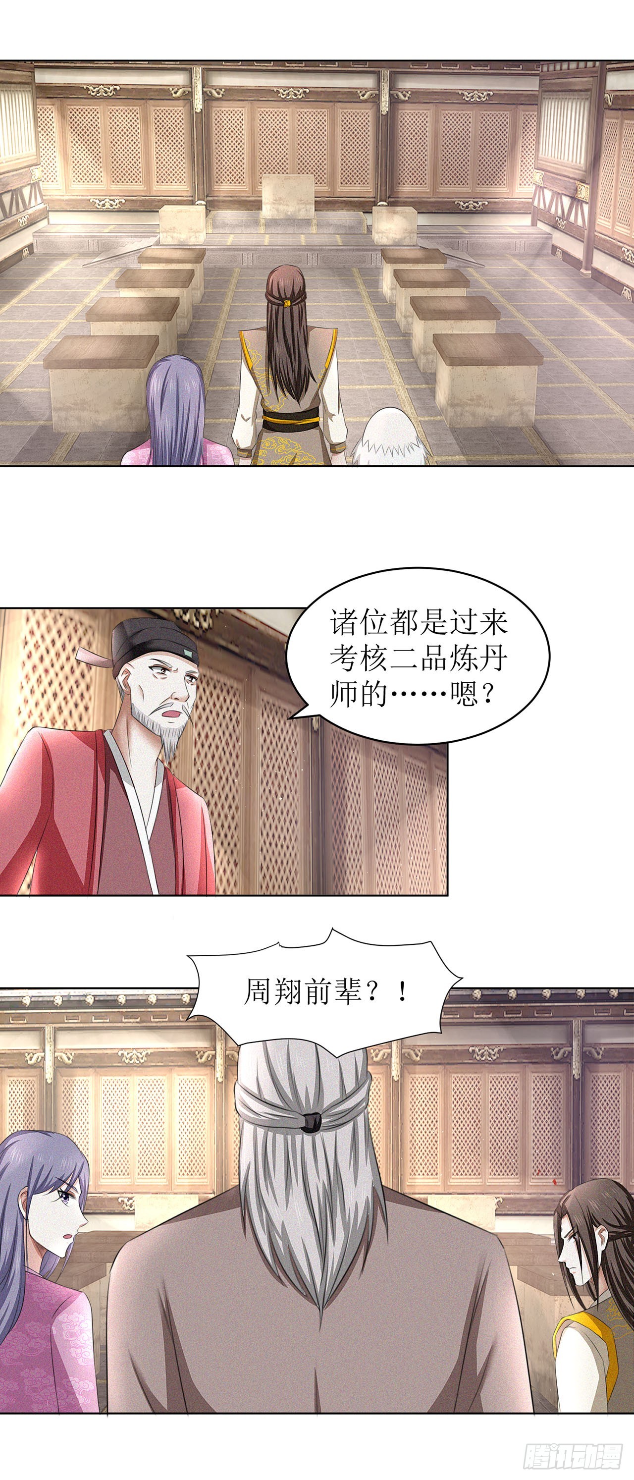 第39话-第39话