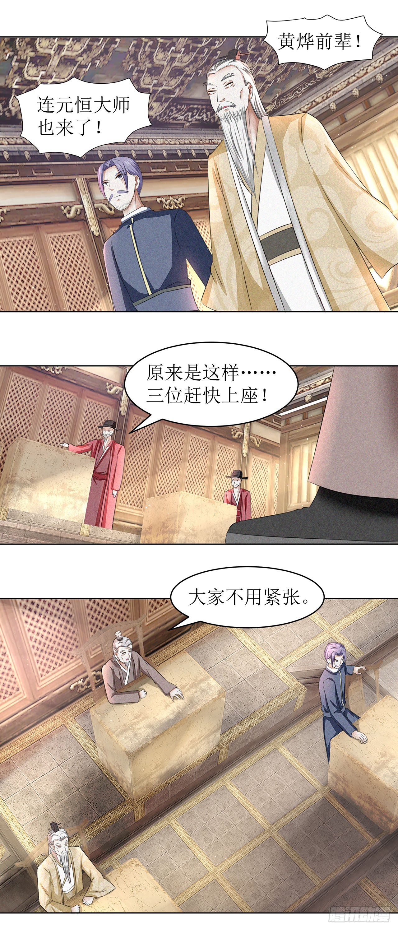 第39话-第39话