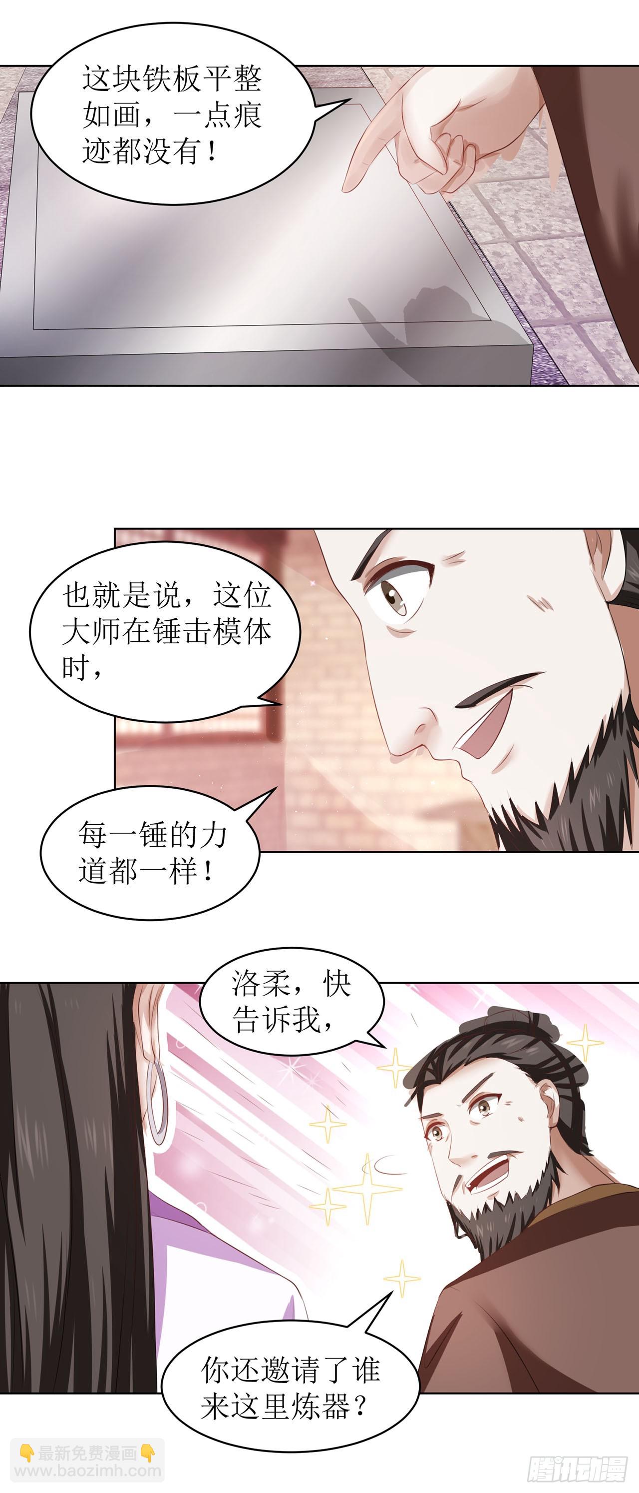 第41话-第41话