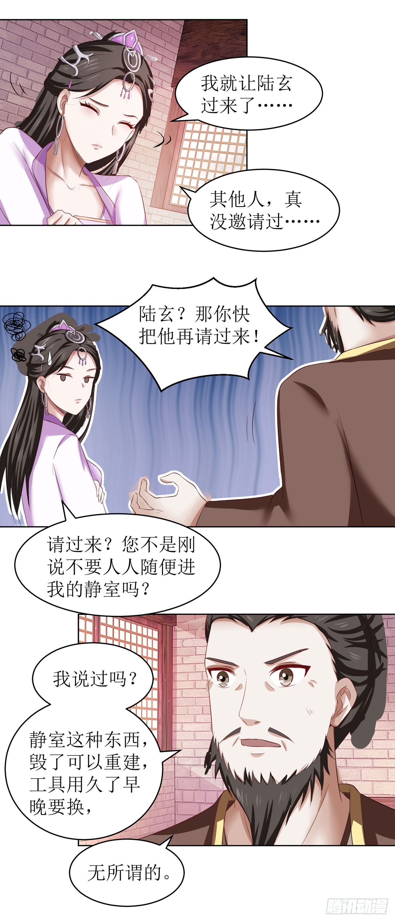 第41话-第41话