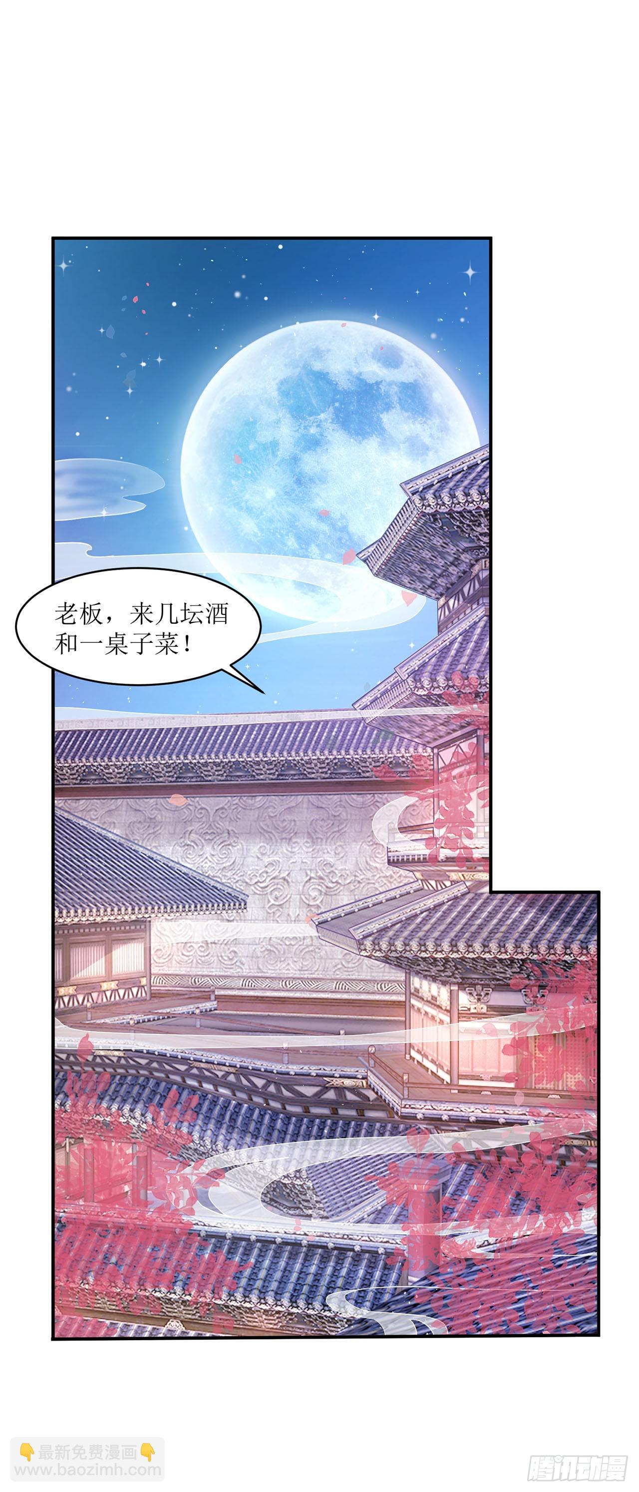 第41话-第41话