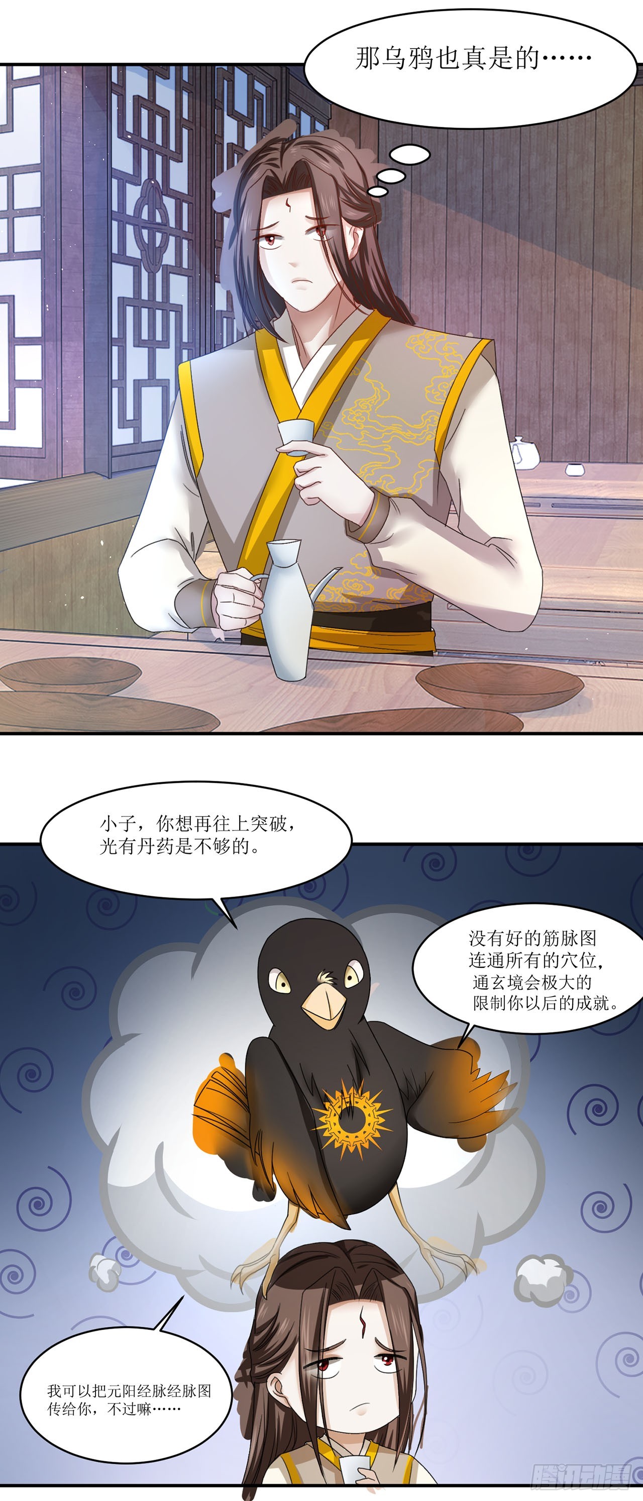 第41话-第41话