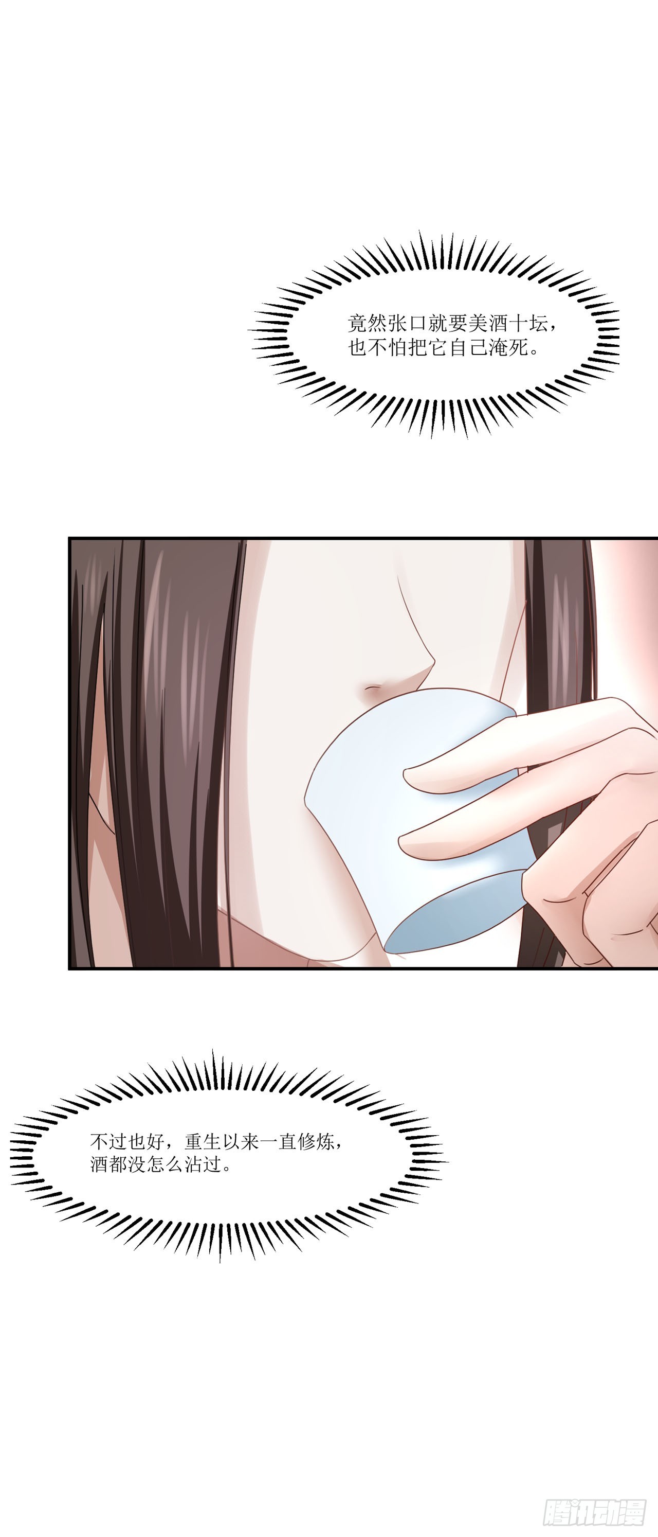 第41话-第41话