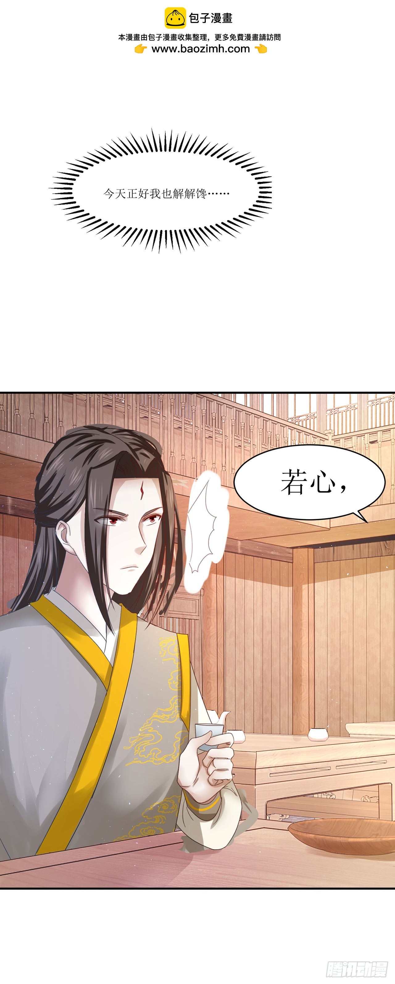 第41话-第41话