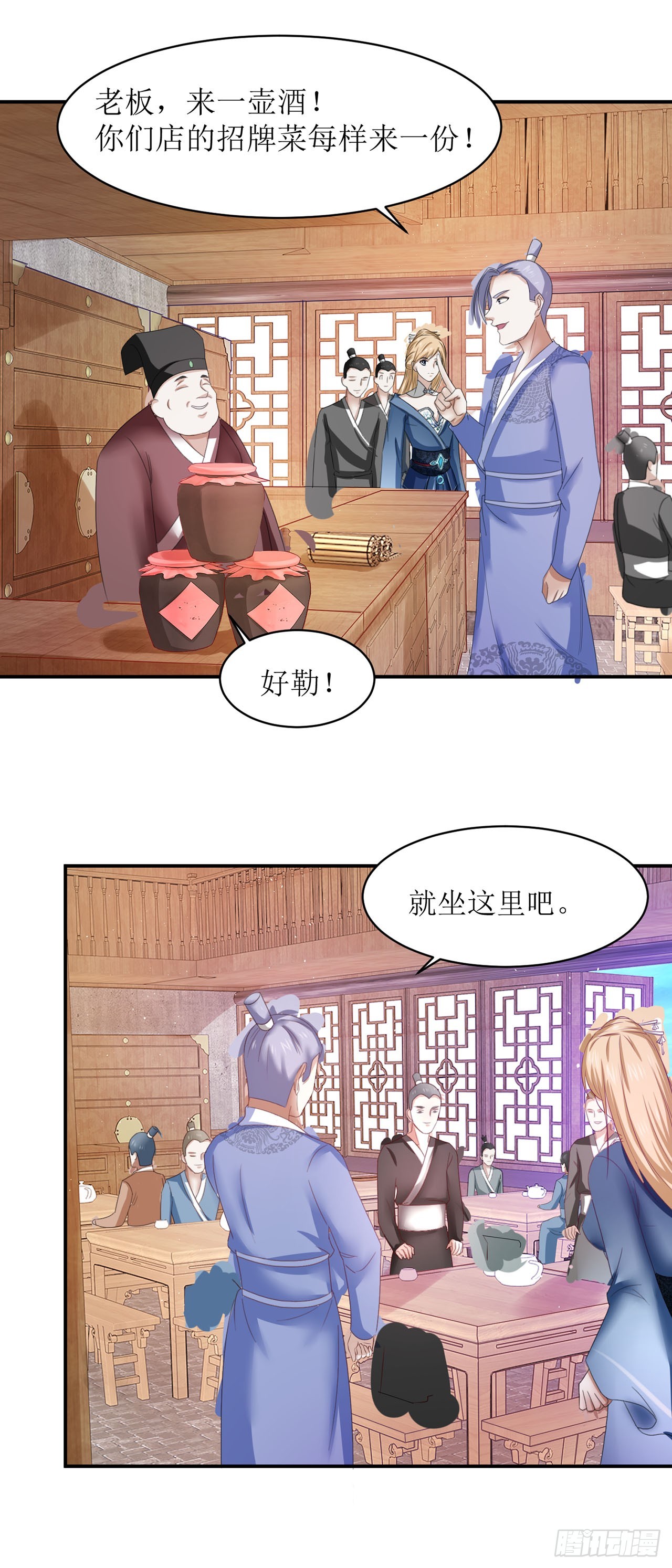 第41话-第41话