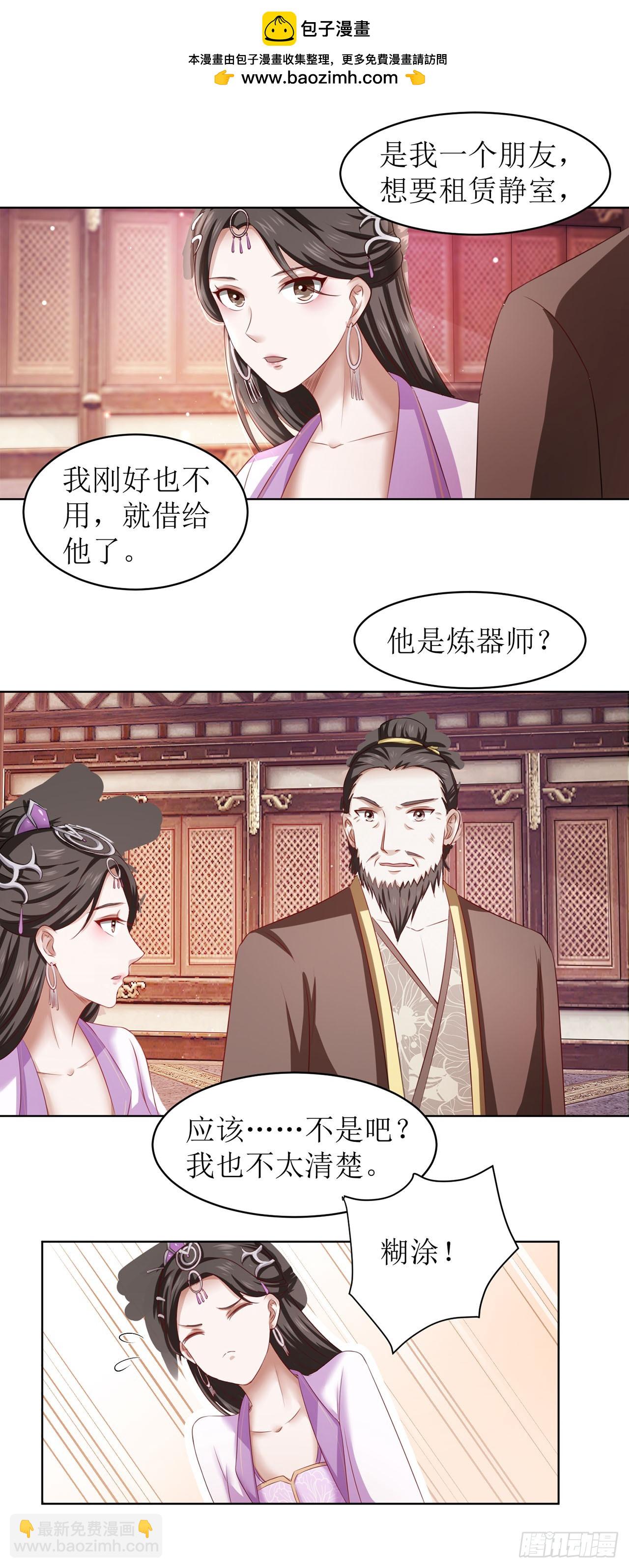 第41话-第41话