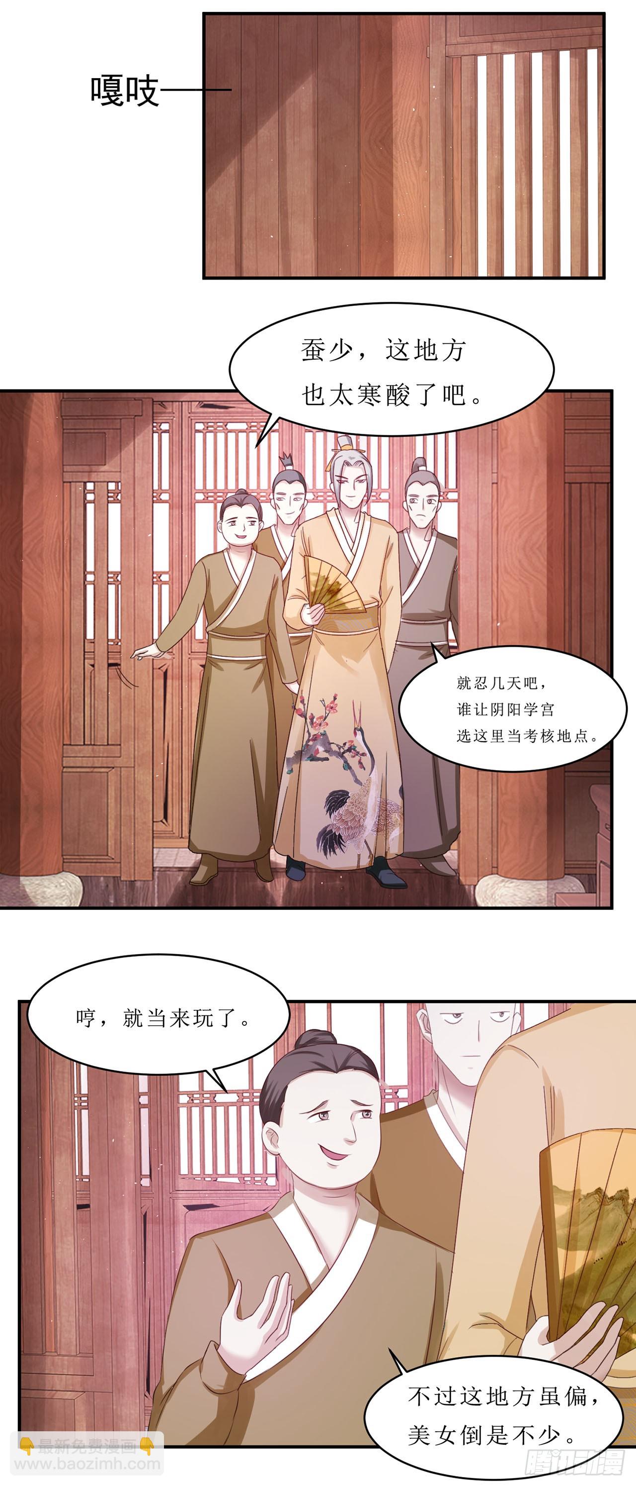 第41话-第41话