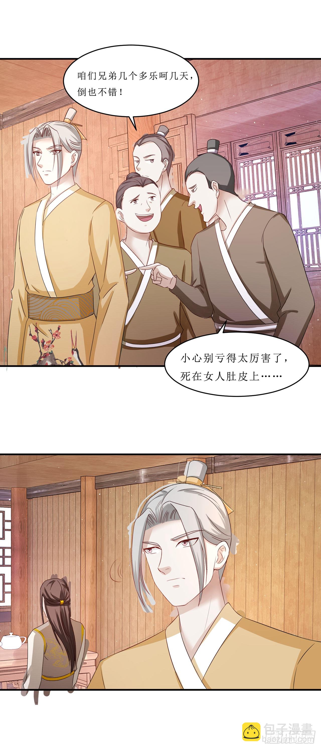 第41话-第41话