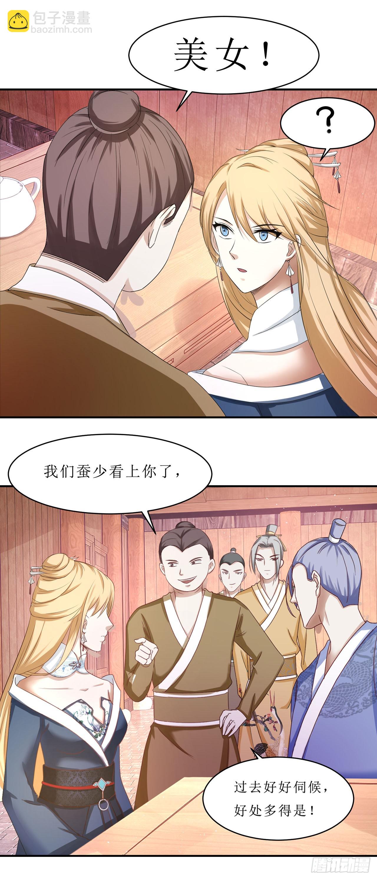 第41话-第41话