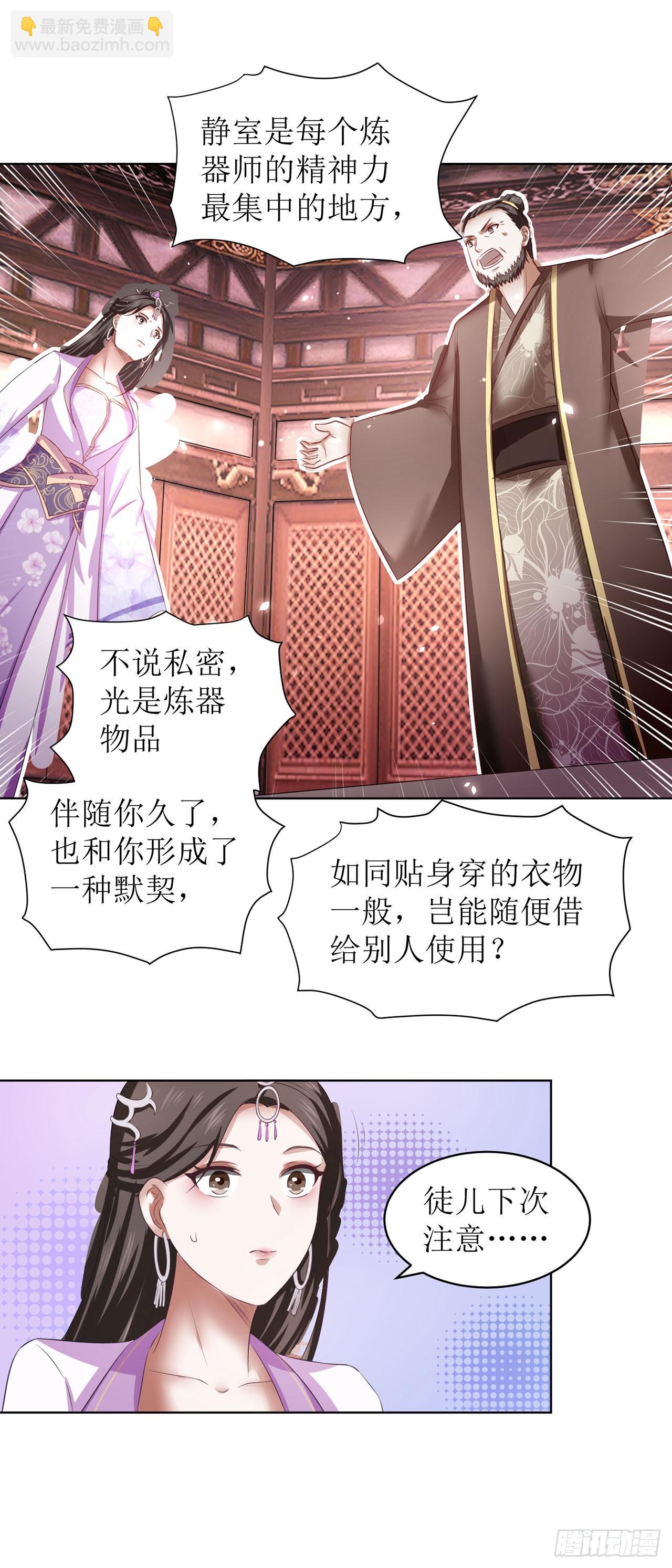 第41话-第41话