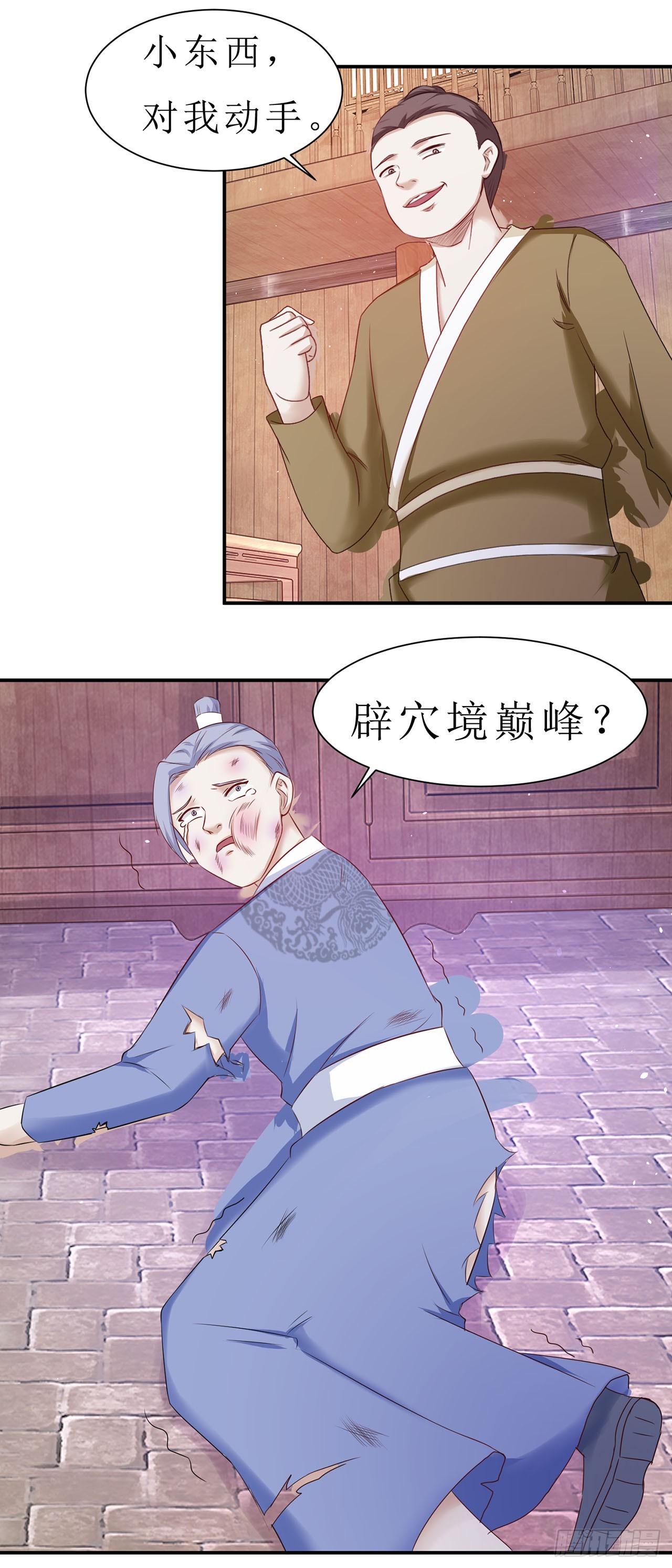 第41话-第41话