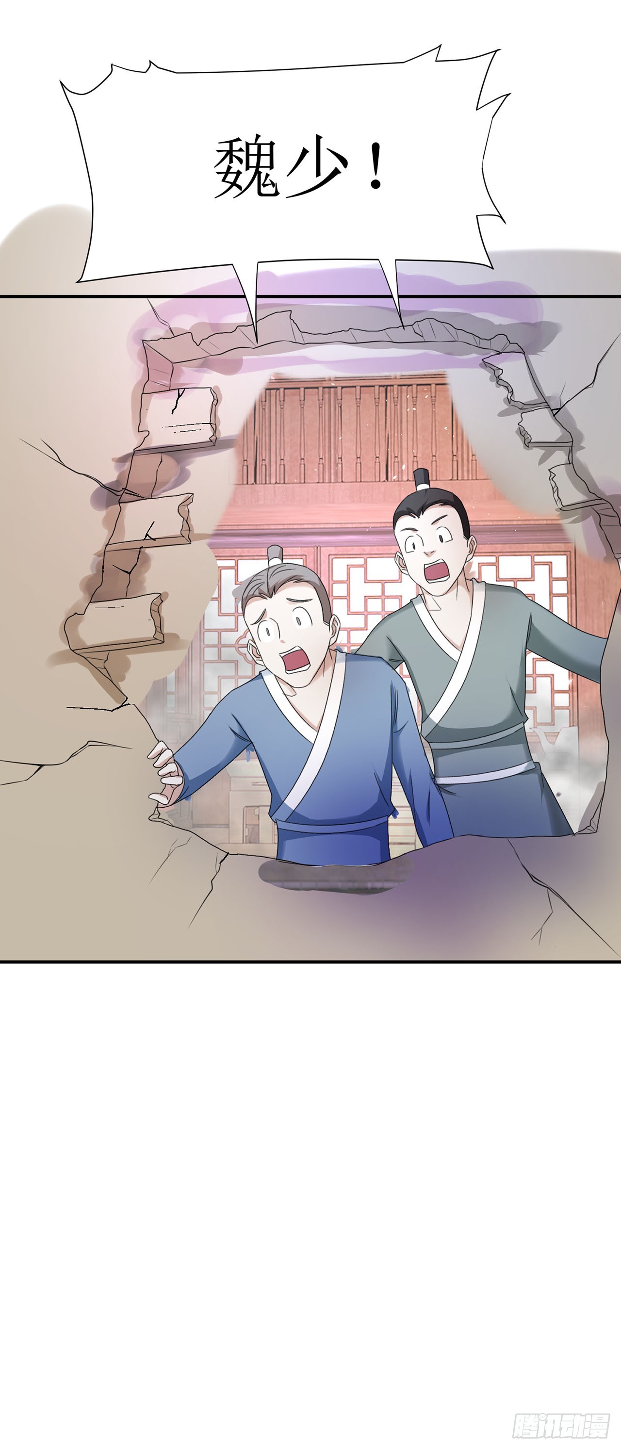 第41话-第41话